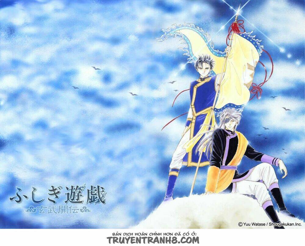 Quyển Sách Kỳ Bí - Fushigi Yuugi: Chapter 8.2