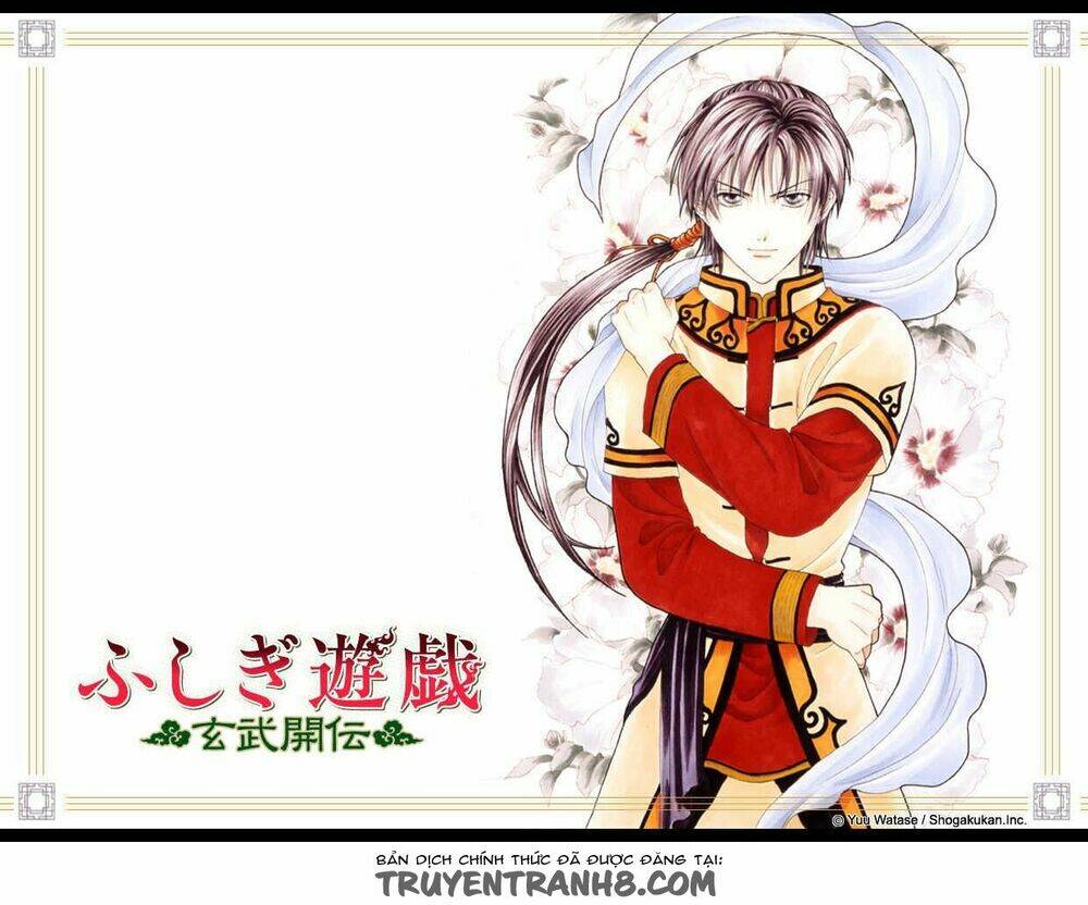 Quyển Sách Kỳ Bí - Fushigi Yuugi: Chapter 8.2