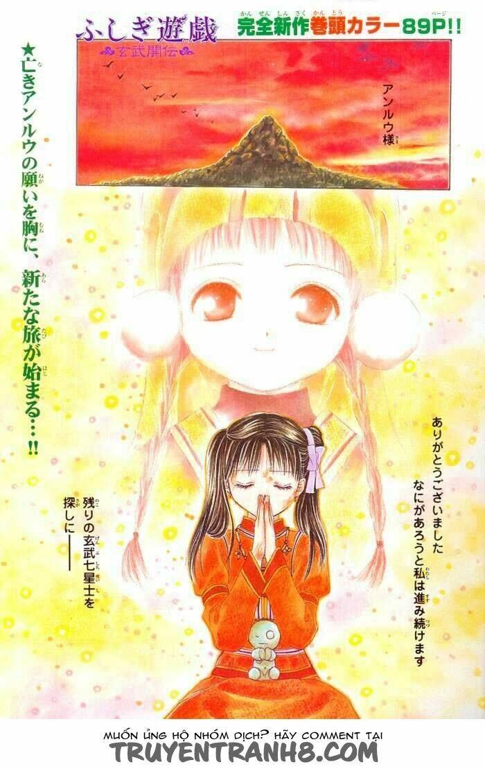 Quyển Sách Kỳ Bí - Fushigi Yuugi: Chapter 9