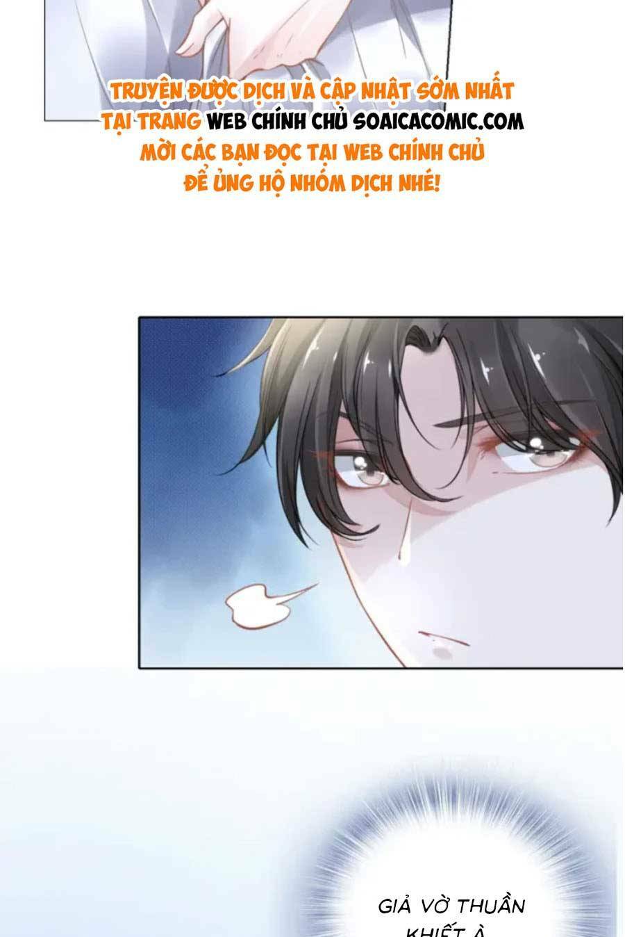Quyền Thiểu, Nhĩ Lão Bà Yêu Bào Liễu: Chapter 1