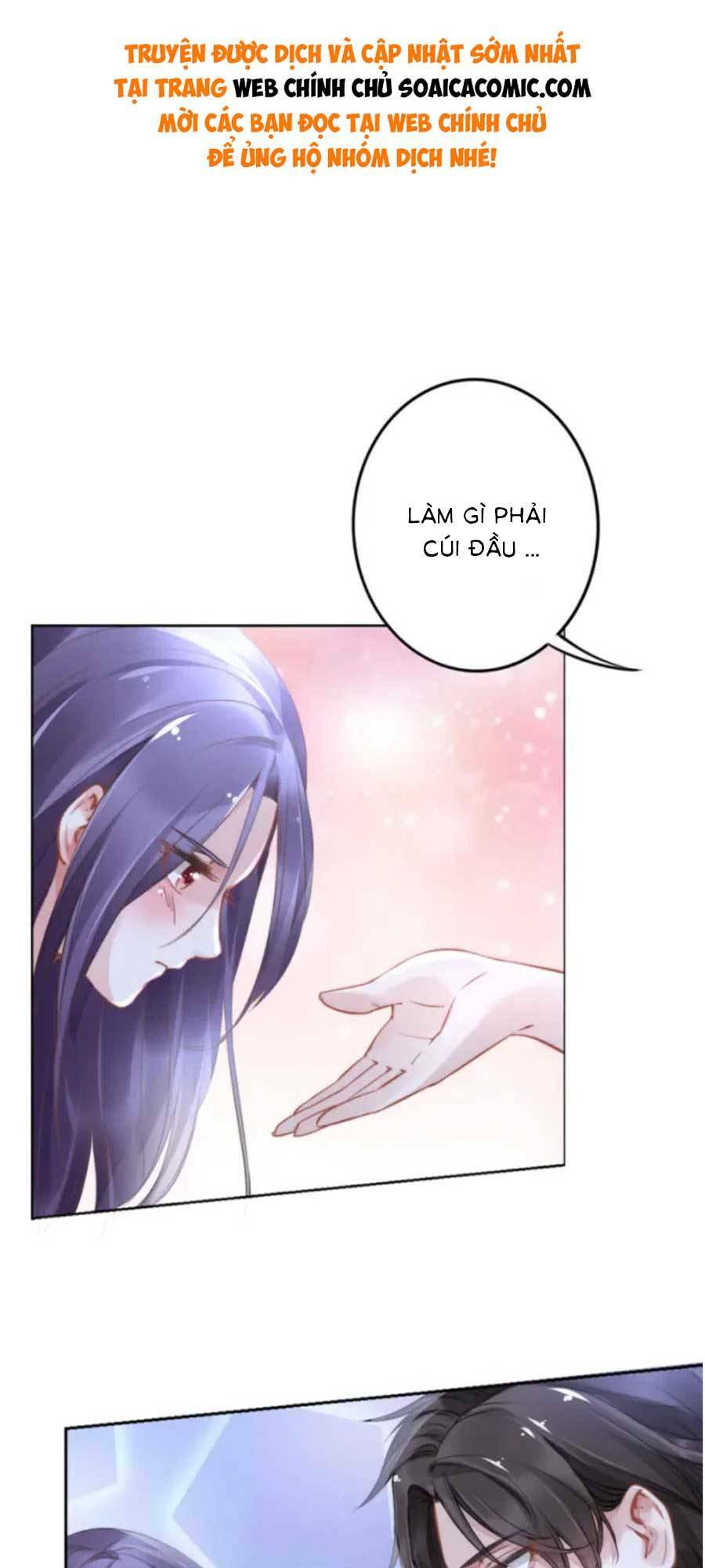 Quyền Thiểu, Nhĩ Lão Bà Yêu Bào Liễu: Chapter 1