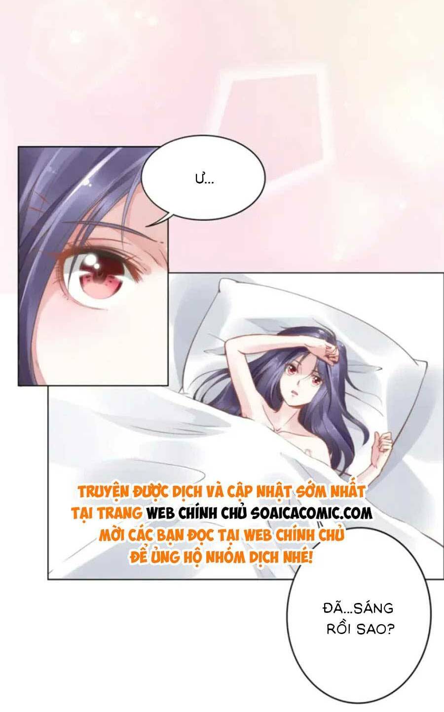Quyền Thiểu, Nhĩ Lão Bà Yêu Bào Liễu: Chapter 1