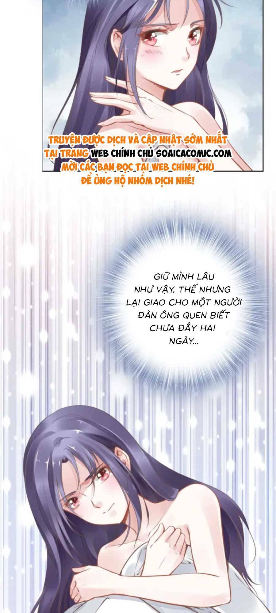Quyền Thiểu, Nhĩ Lão Bà Yêu Bào Liễu: Chapter 1