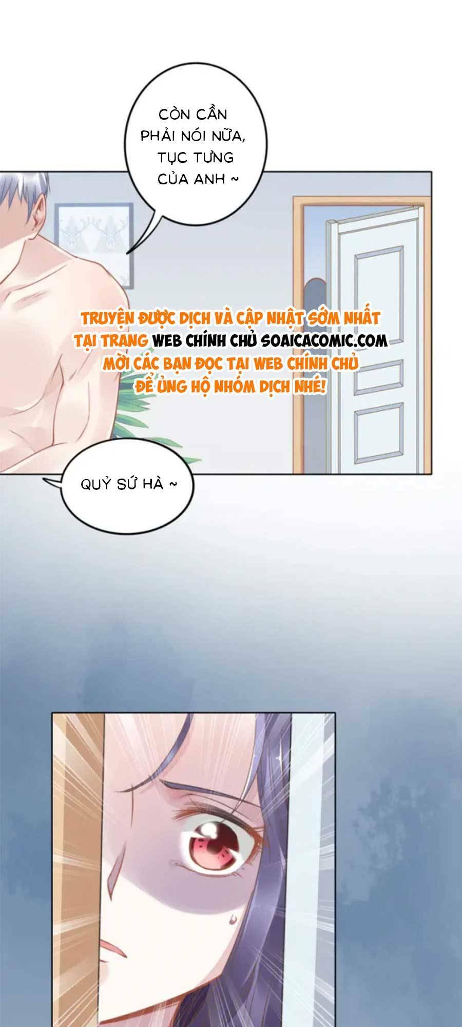 Quyền Thiểu, Nhĩ Lão Bà Yêu Bào Liễu: Chapter 1