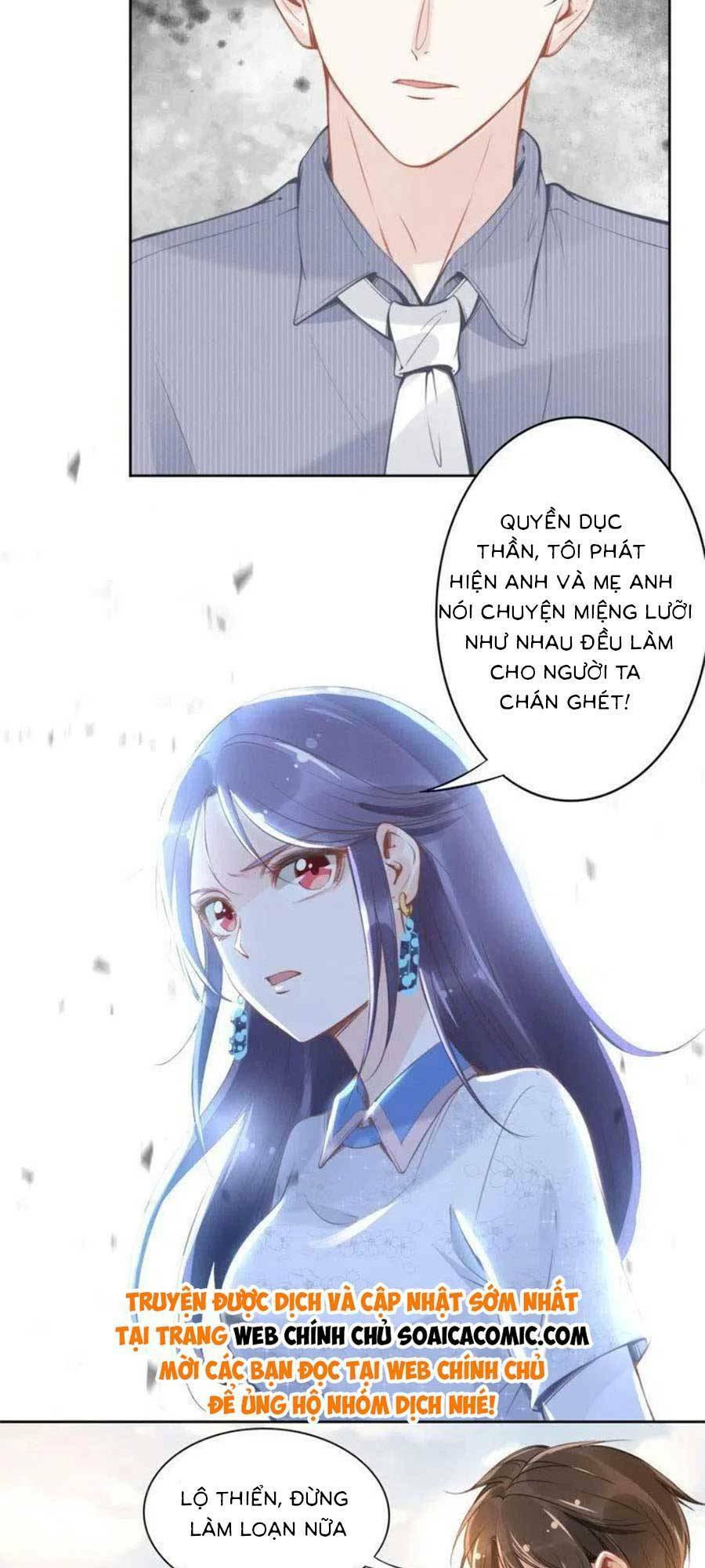 Quyền Thiểu, Nhĩ Lão Bà Yêu Bào Liễu: Chapter 11