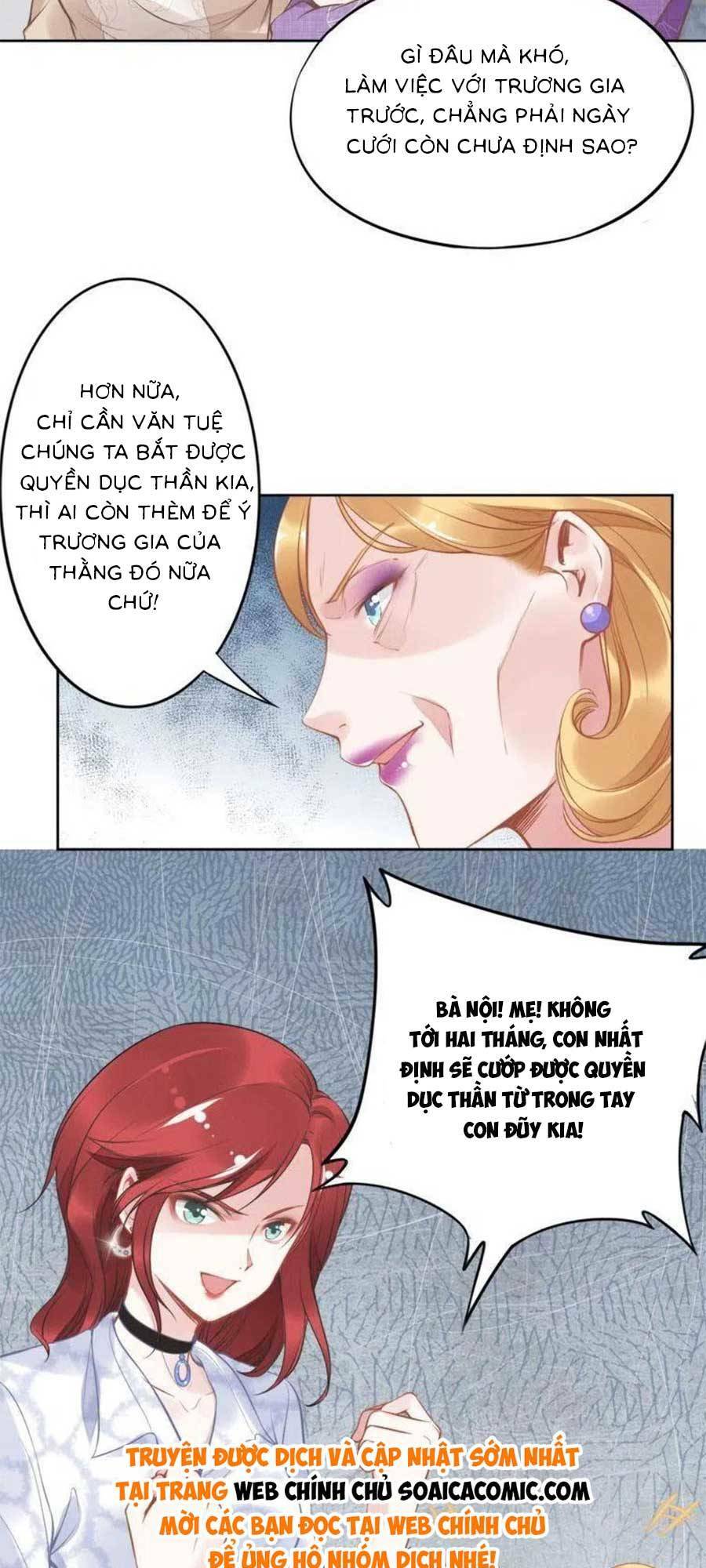 Quyền Thiểu, Nhĩ Lão Bà Yêu Bào Liễu: Chapter 11