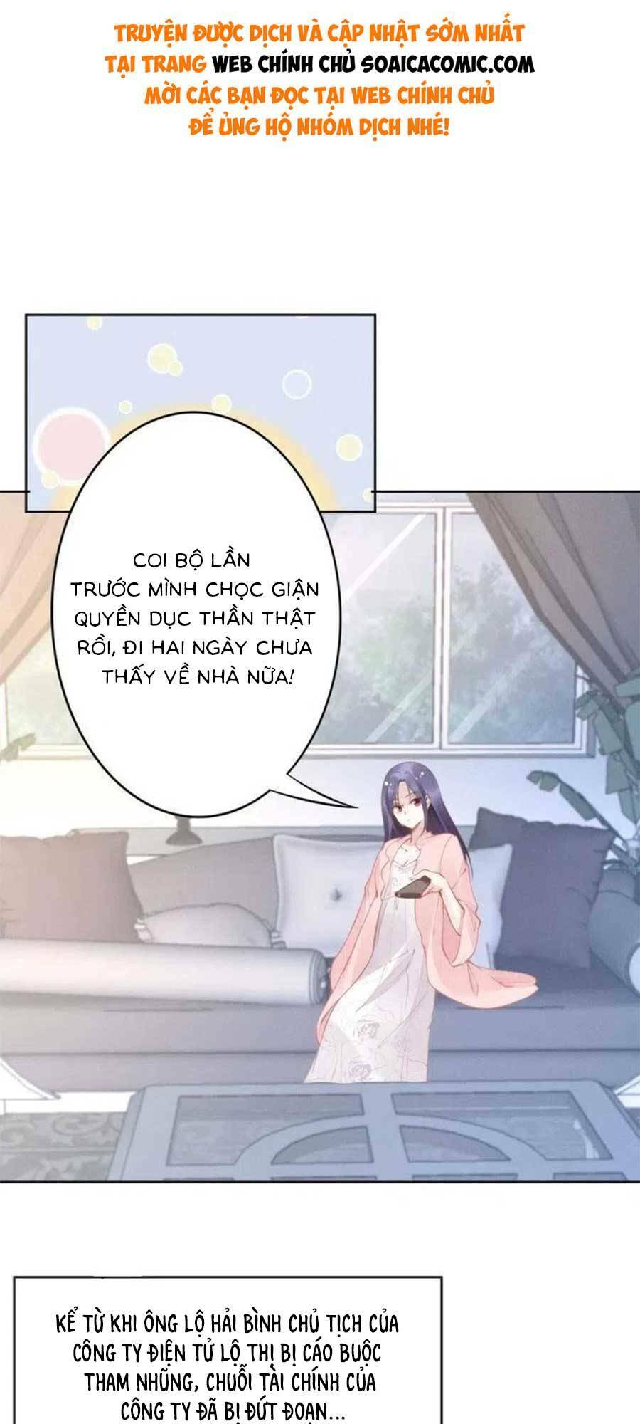 Quyền Thiểu, Nhĩ Lão Bà Yêu Bào Liễu: Chapter 12