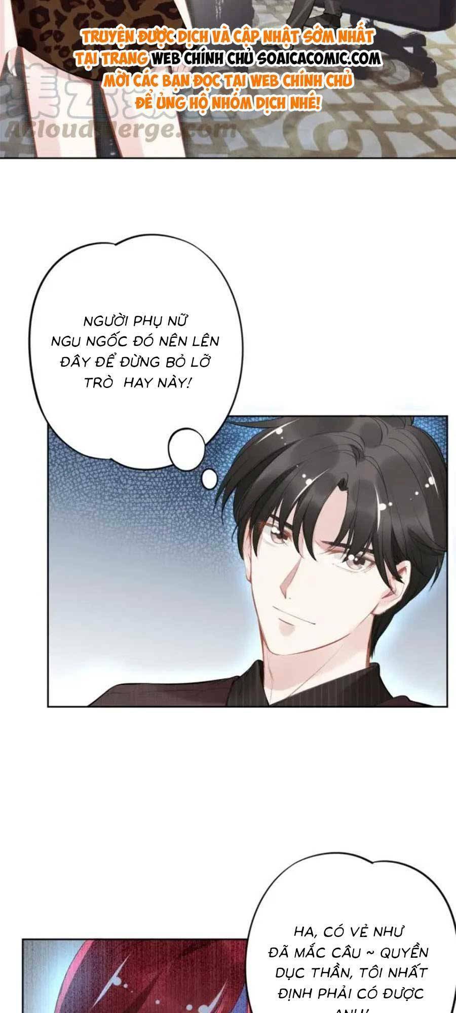 Quyền Thiểu, Nhĩ Lão Bà Yêu Bào Liễu: Chapter 13