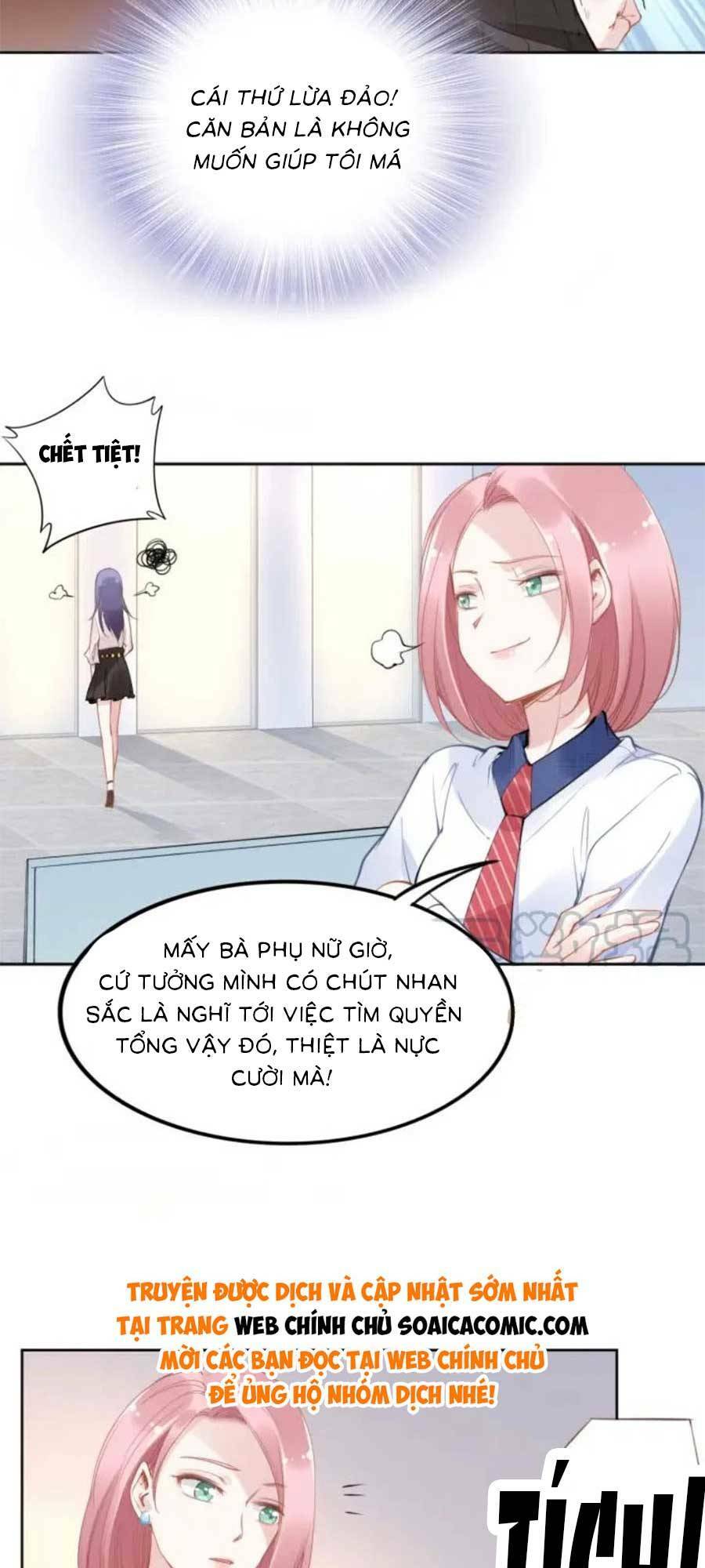 Quyền Thiểu, Nhĩ Lão Bà Yêu Bào Liễu: Chapter 13