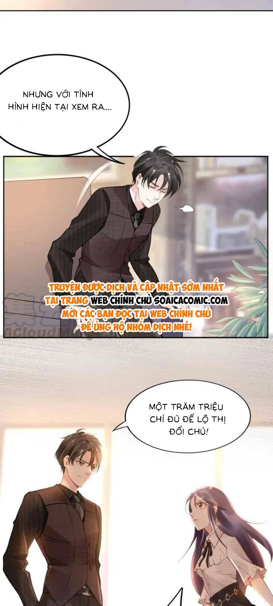 Quyền Thiểu, Nhĩ Lão Bà Yêu Bào Liễu: Chapter 14