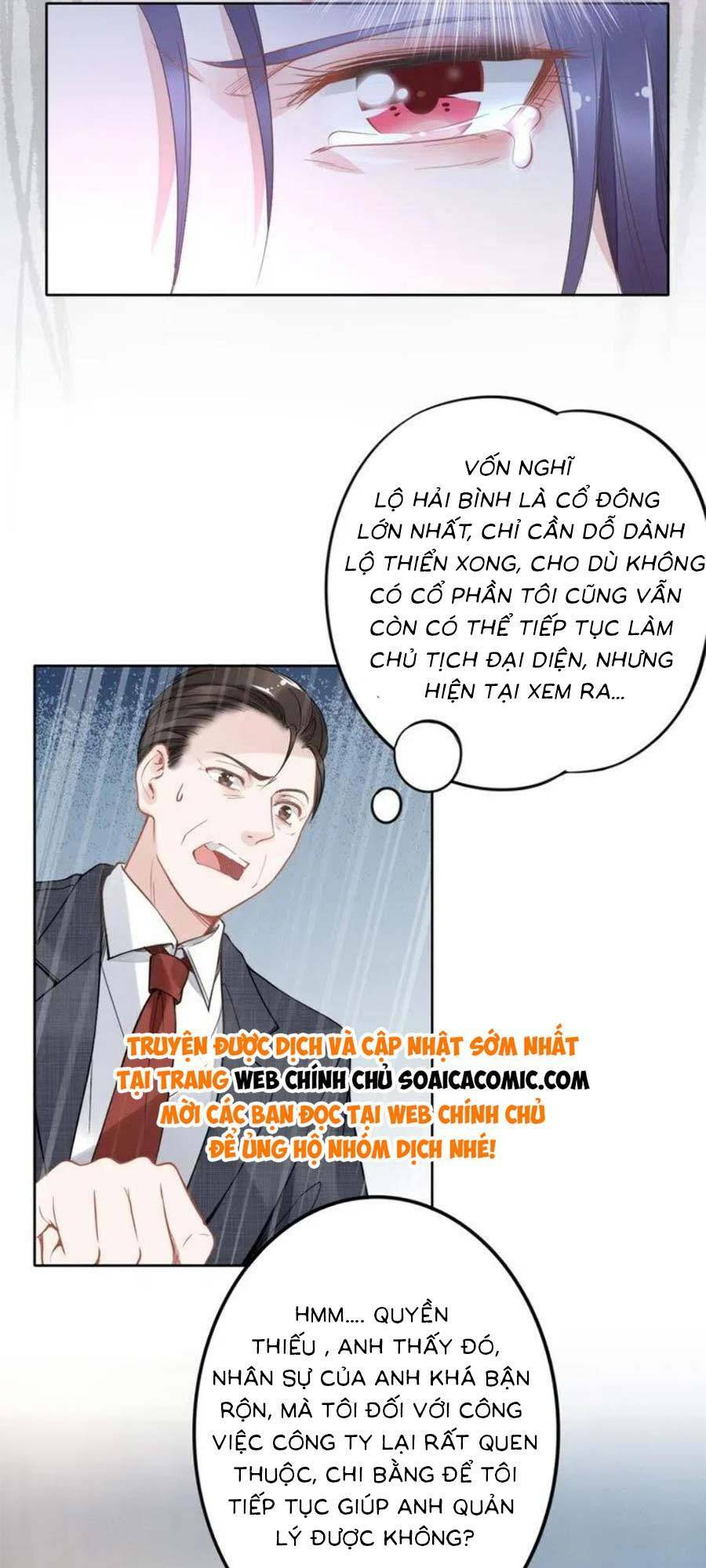 Quyền Thiểu, Nhĩ Lão Bà Yêu Bào Liễu: Chapter 17