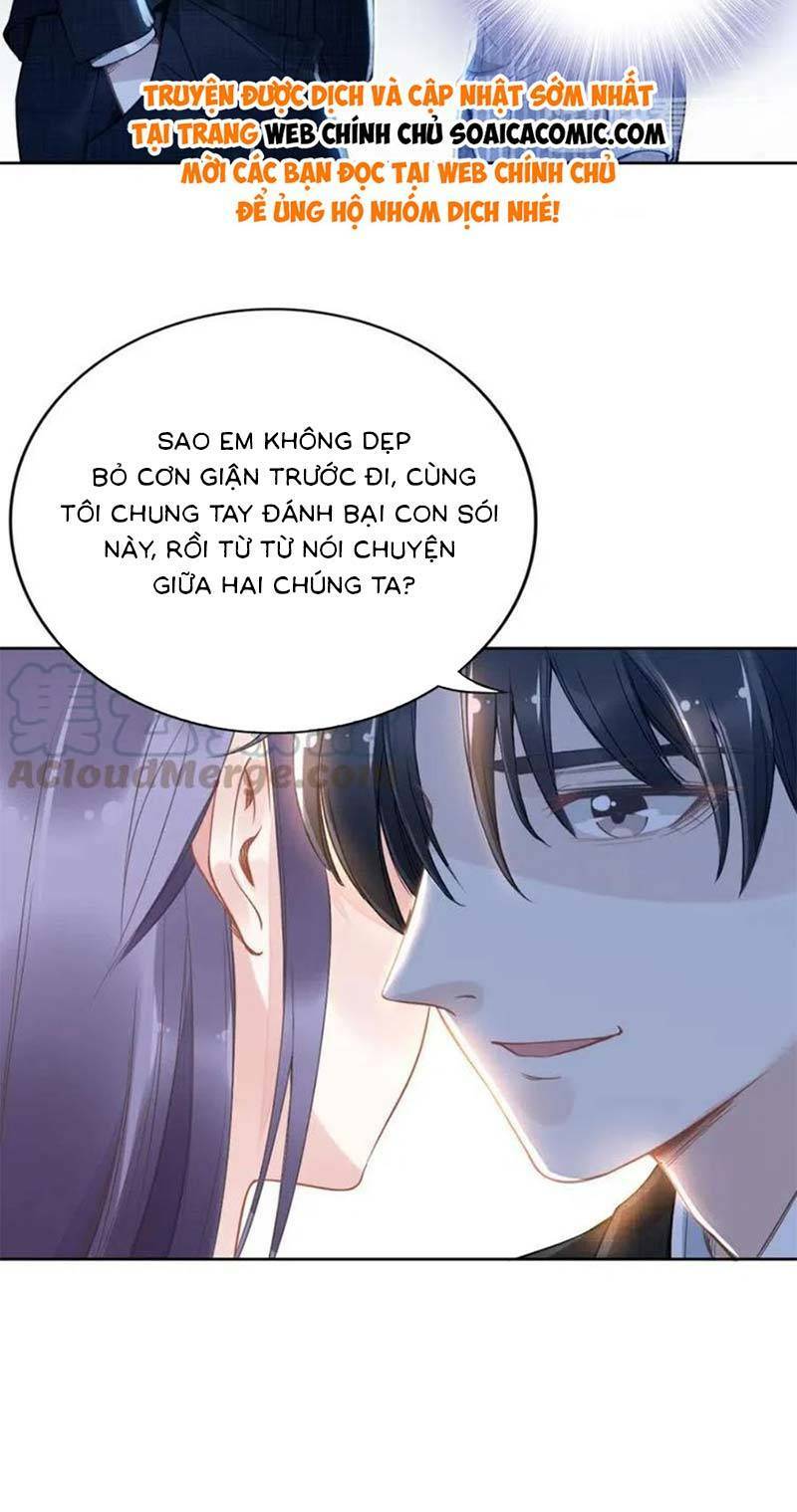 Quyền Thiểu, Nhĩ Lão Bà Yêu Bào Liễu: Chapter 17