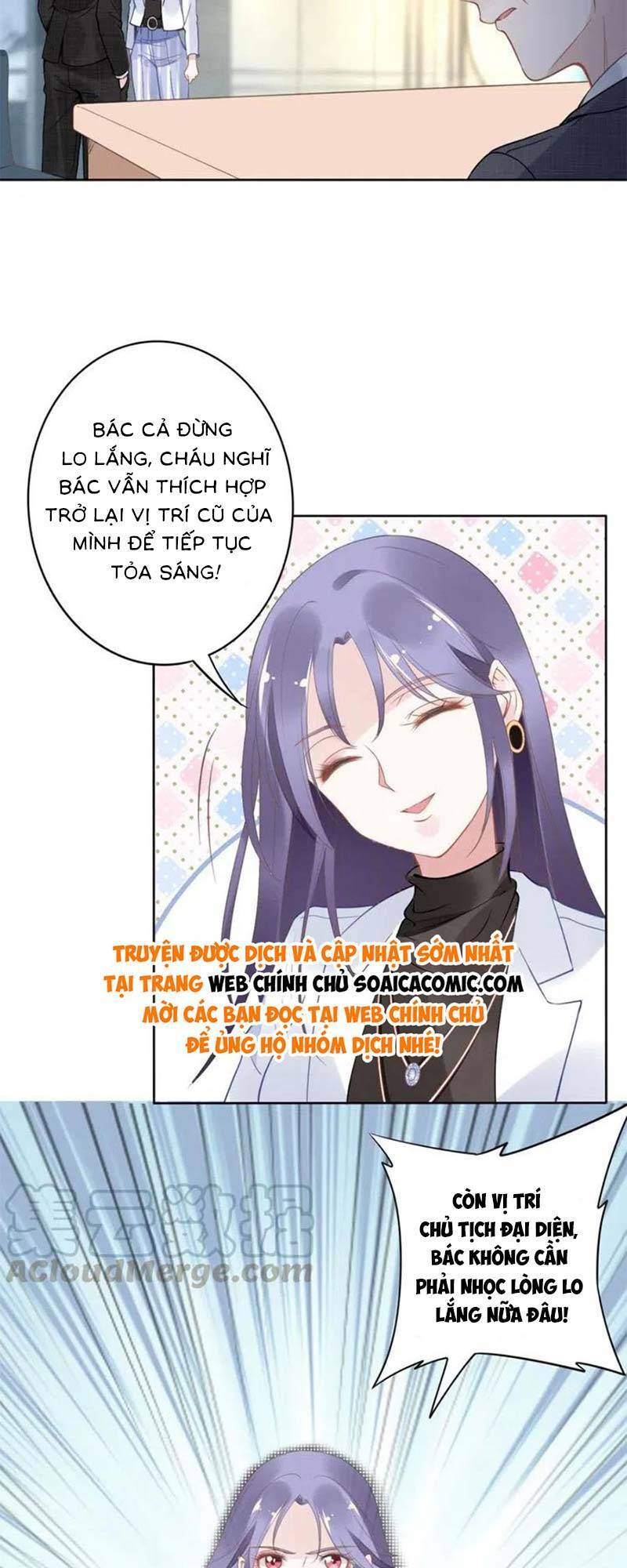 Quyền Thiểu, Nhĩ Lão Bà Yêu Bào Liễu: Chapter 17