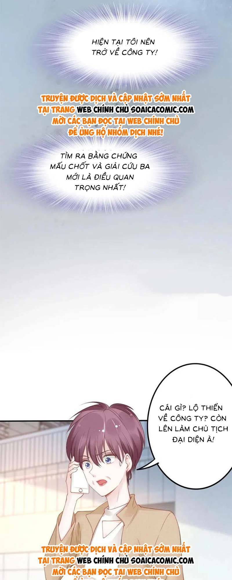 Quyền Thiểu, Nhĩ Lão Bà Yêu Bào Liễu: Chapter 17