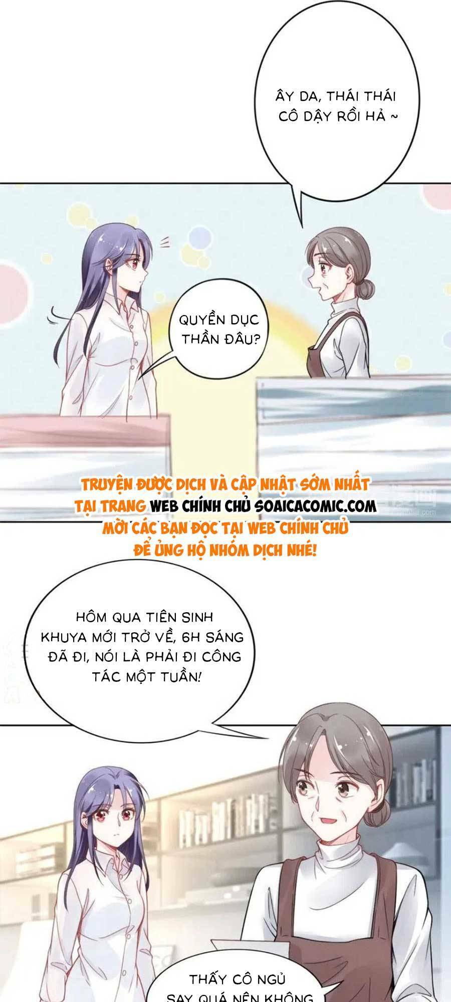 Quyền Thiểu, Nhĩ Lão Bà Yêu Bào Liễu: Chapter 18