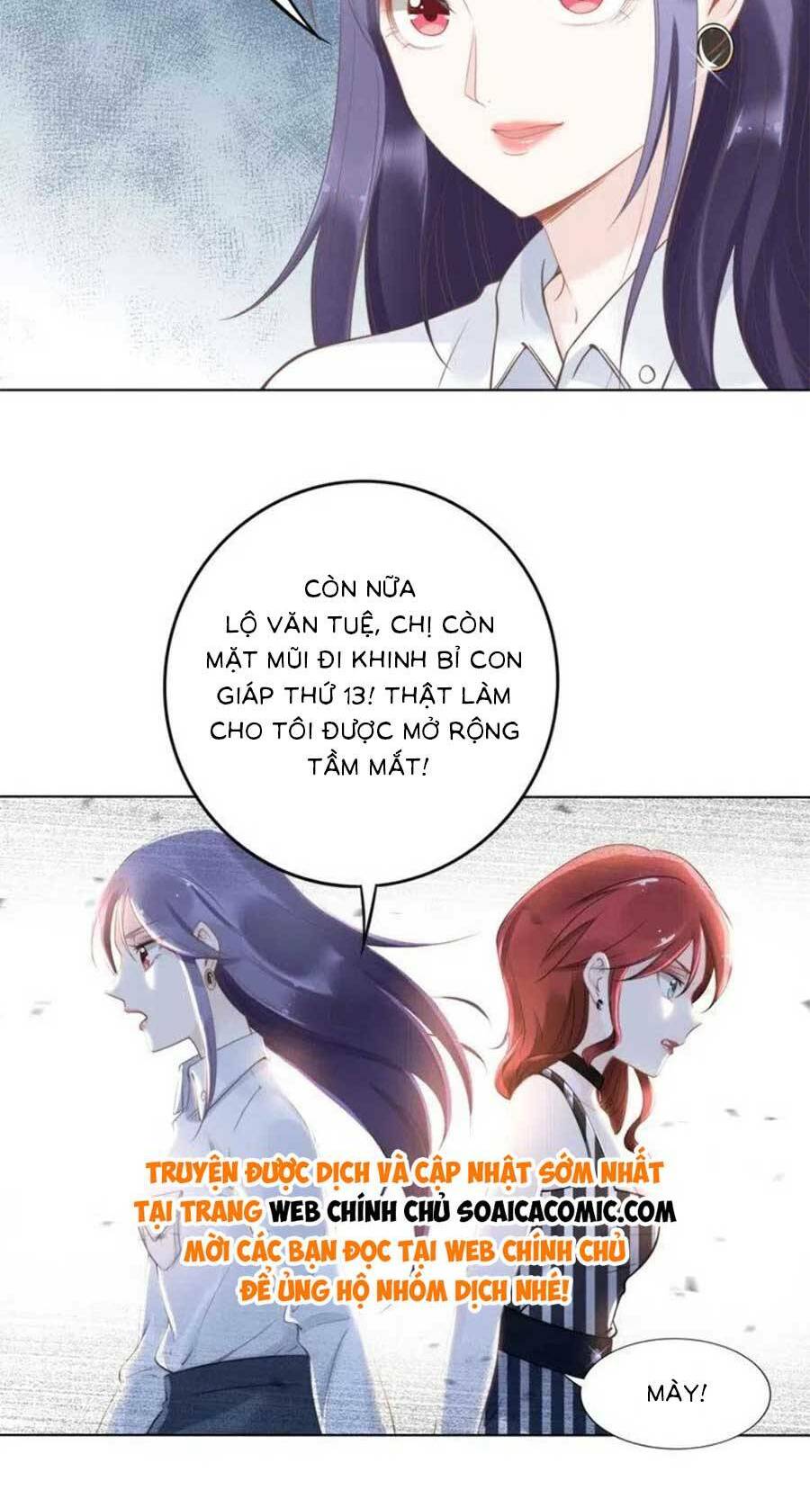 Quyền Thiểu, Nhĩ Lão Bà Yêu Bào Liễu: Chapter 19