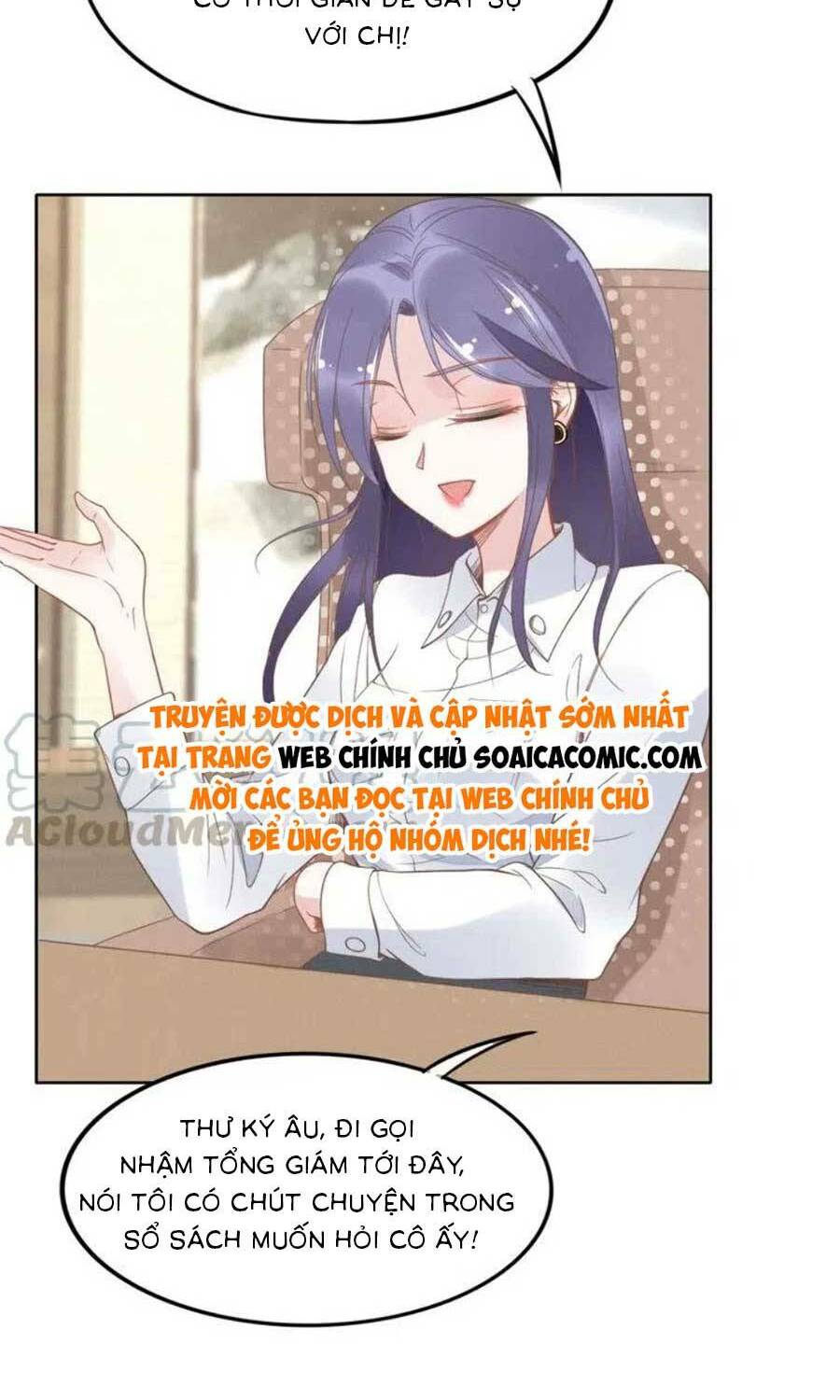 Quyền Thiểu, Nhĩ Lão Bà Yêu Bào Liễu: Chapter 19
