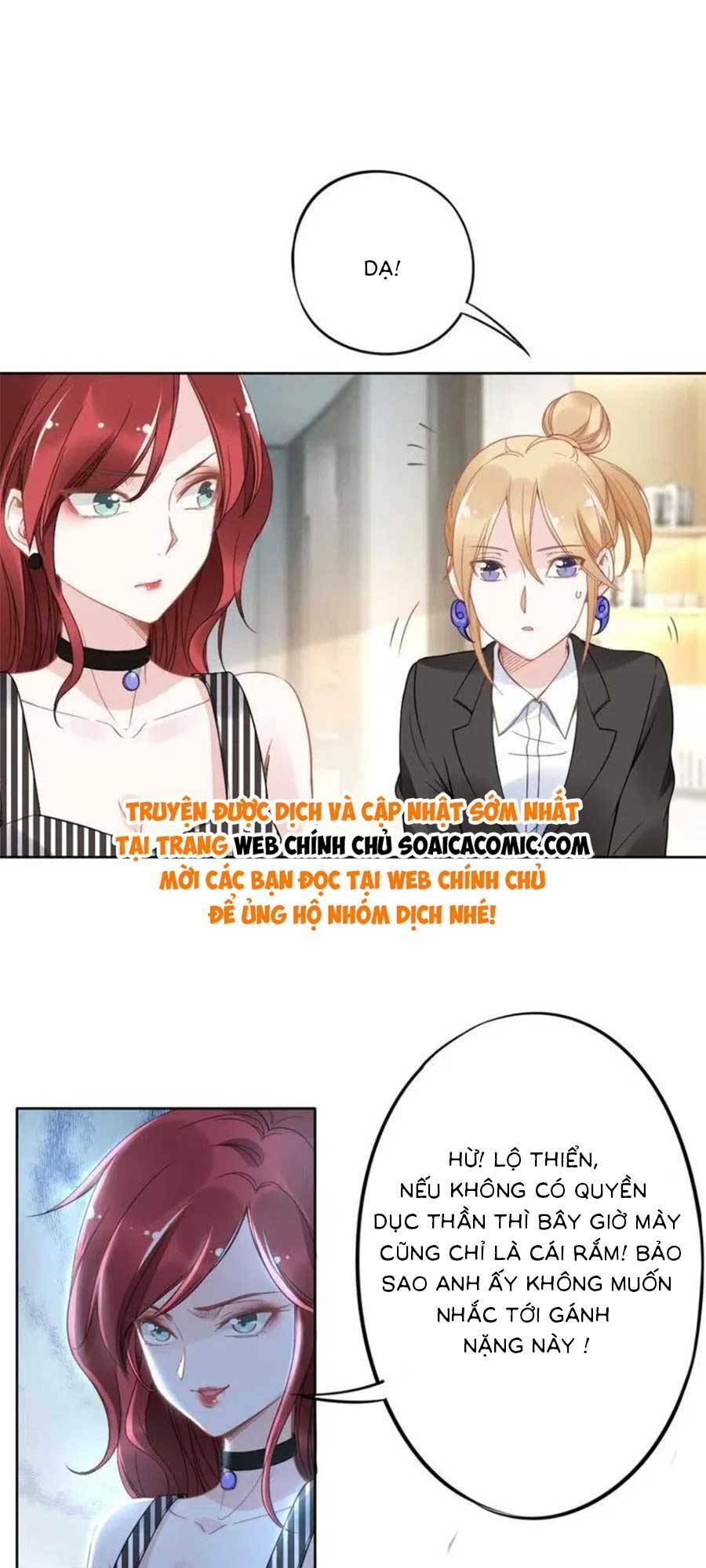 Quyền Thiểu, Nhĩ Lão Bà Yêu Bào Liễu: Chapter 19