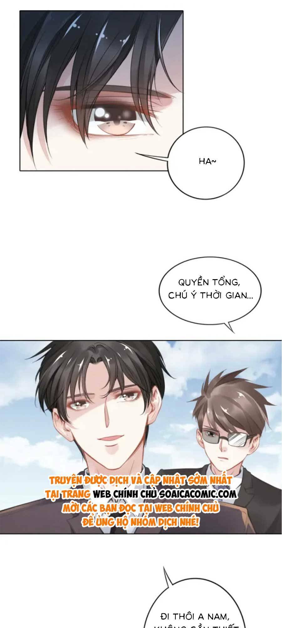 Quyền Thiểu, Nhĩ Lão Bà Yêu Bào Liễu: Chapter 2