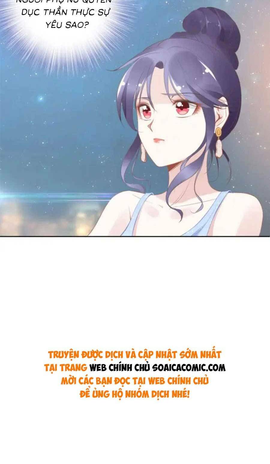 Quyền Thiểu, Nhĩ Lão Bà Yêu Bào Liễu: Chapter 20