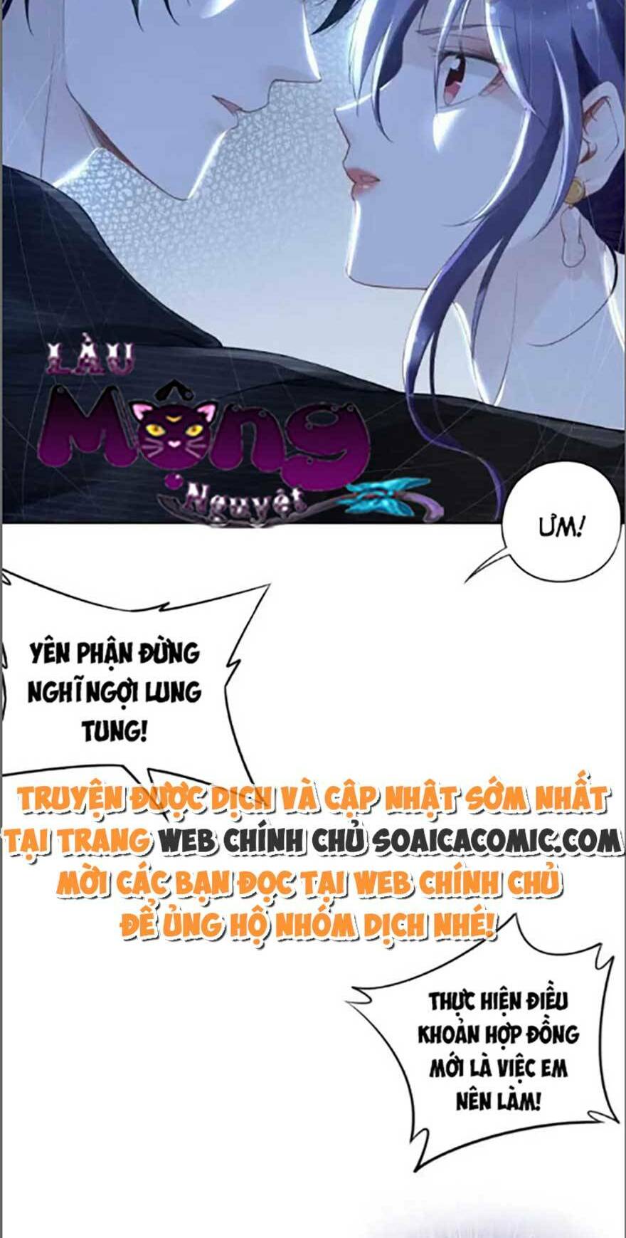 Quyền Thiểu, Nhĩ Lão Bà Yêu Bào Liễu: Chapter 21