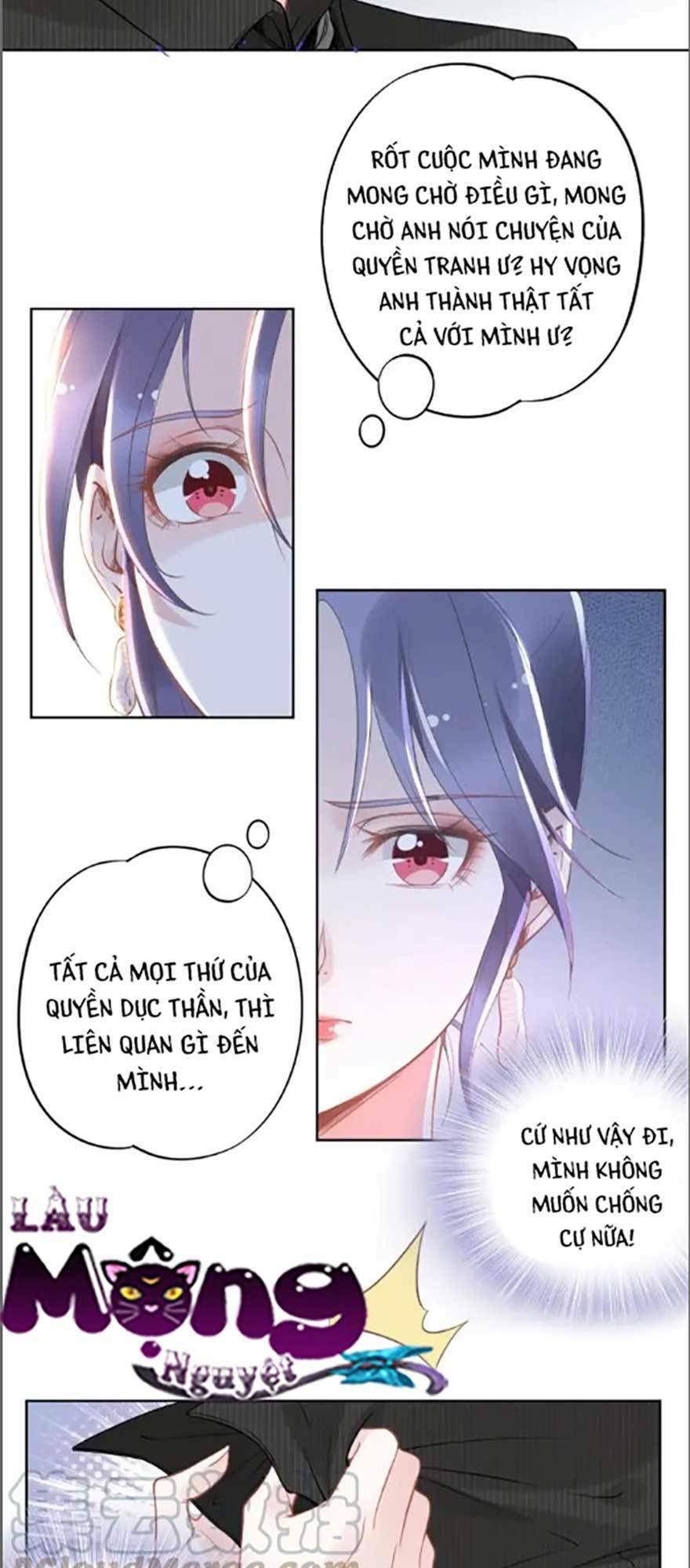 Quyền Thiểu, Nhĩ Lão Bà Yêu Bào Liễu: Chapter 21