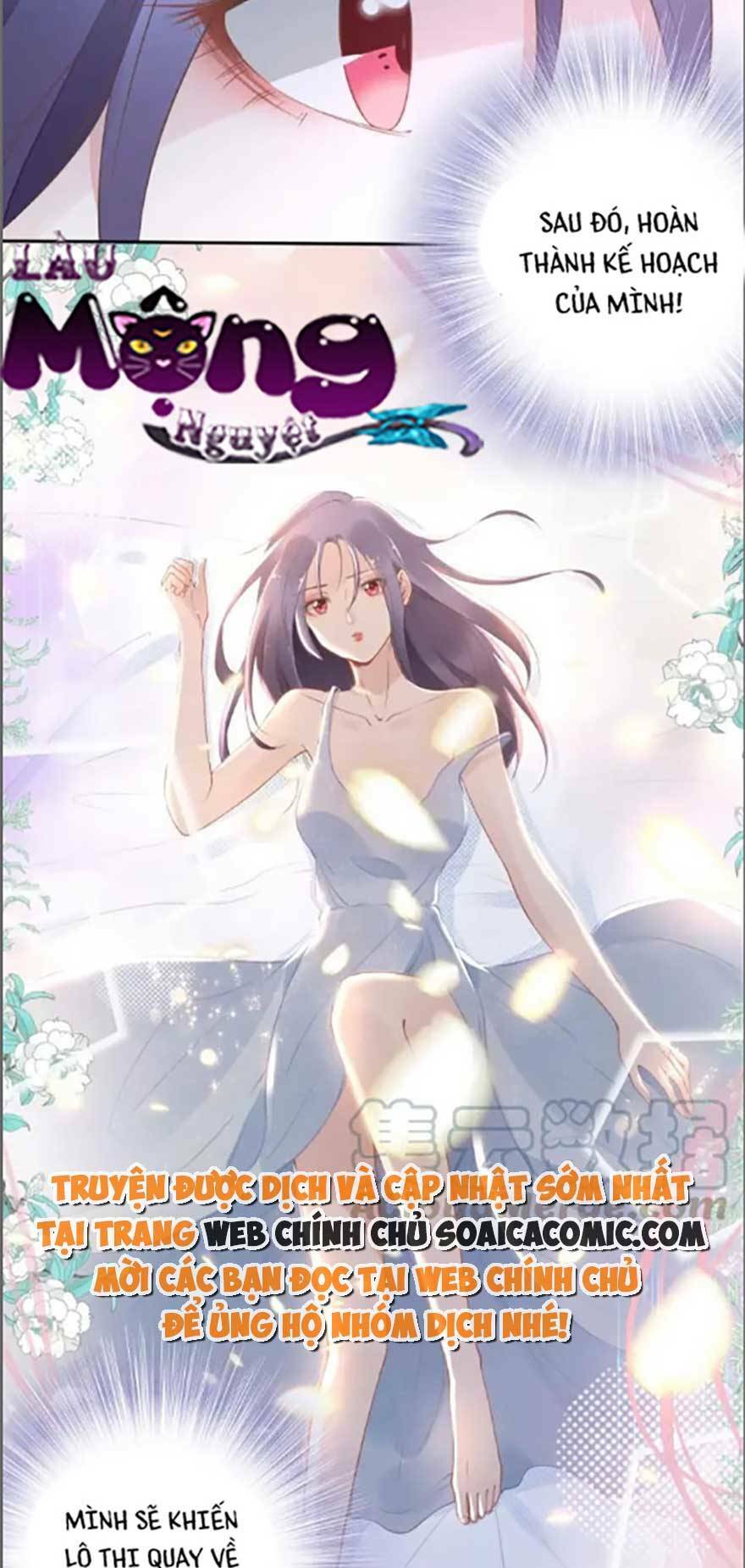 Quyền Thiểu, Nhĩ Lão Bà Yêu Bào Liễu: Chapter 21