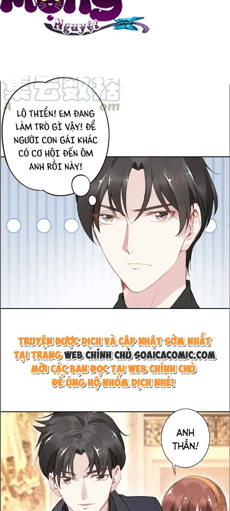 Quyền Thiểu, Nhĩ Lão Bà Yêu Bào Liễu: Chapter 21