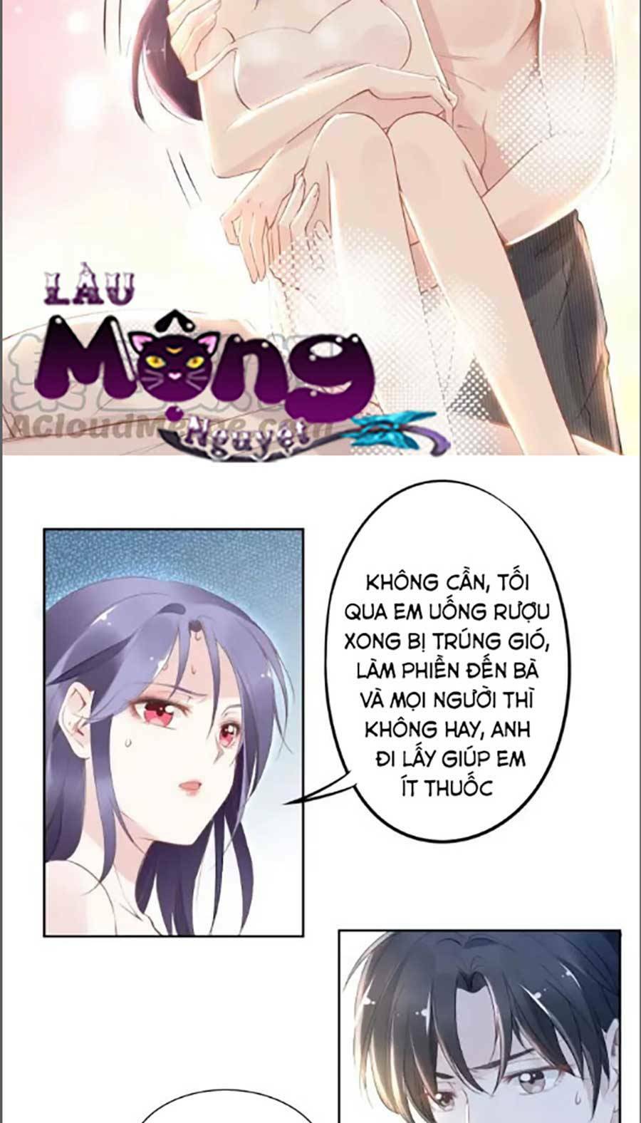 Quyền Thiểu, Nhĩ Lão Bà Yêu Bào Liễu: Chapter 22