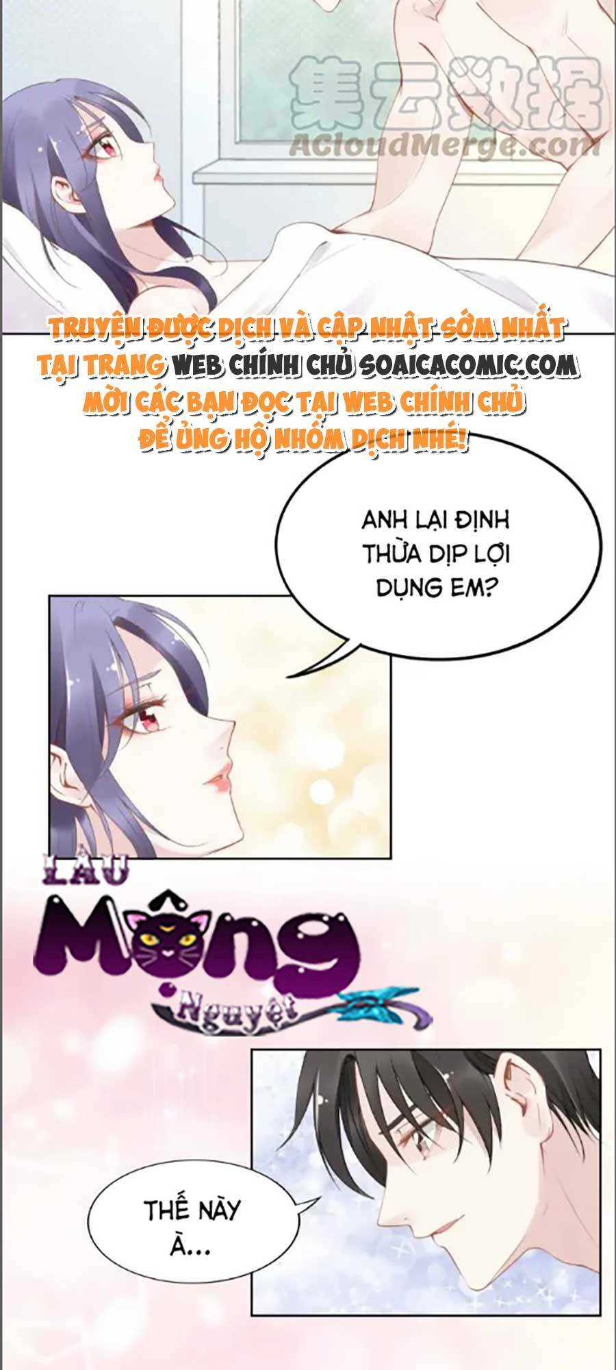 Quyền Thiểu, Nhĩ Lão Bà Yêu Bào Liễu: Chapter 22