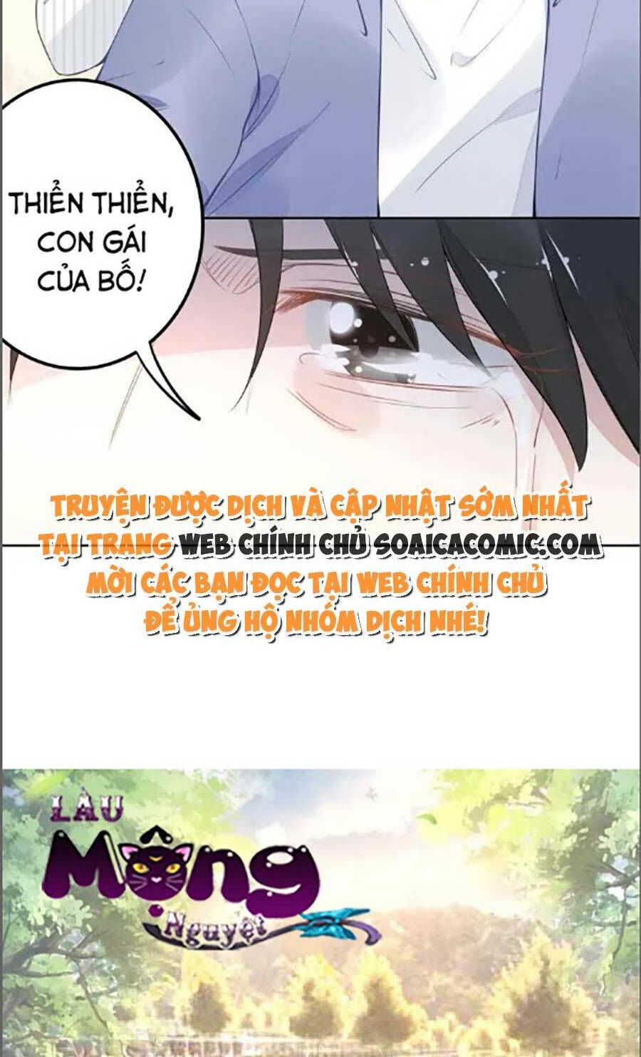 Quyền Thiểu, Nhĩ Lão Bà Yêu Bào Liễu: Chapter 28