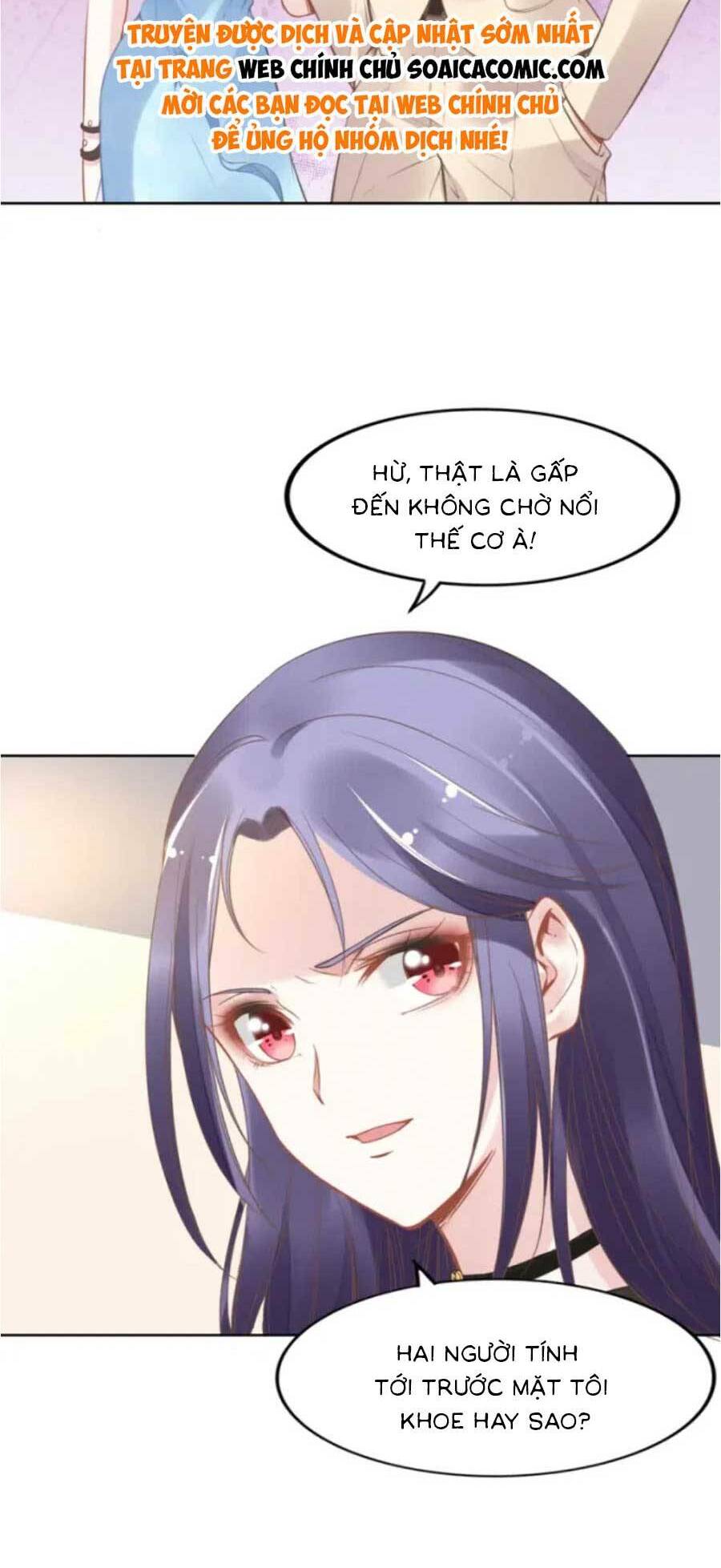 Quyền Thiểu, Nhĩ Lão Bà Yêu Bào Liễu: Chapter 3