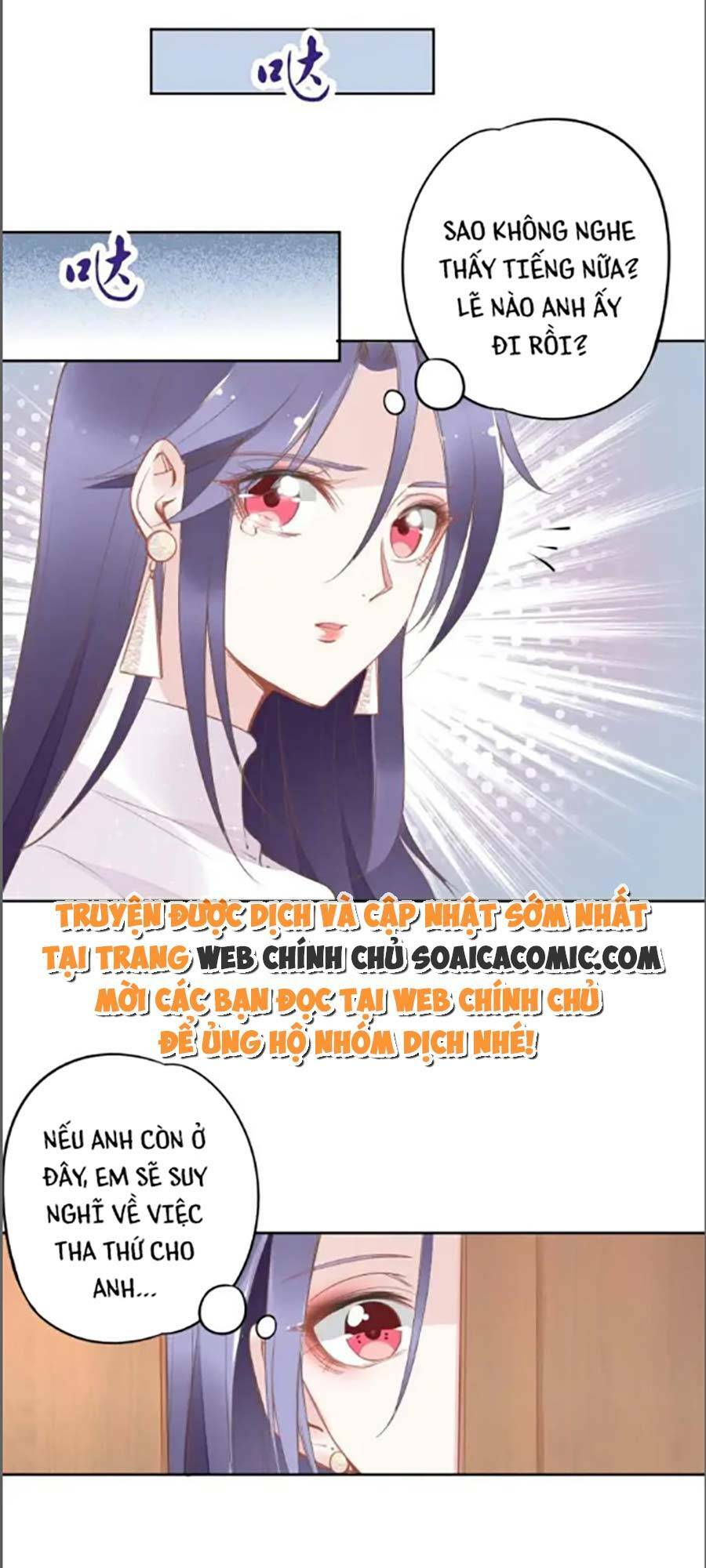 Quyền Thiểu, Nhĩ Lão Bà Yêu Bào Liễu: Chapter 31
