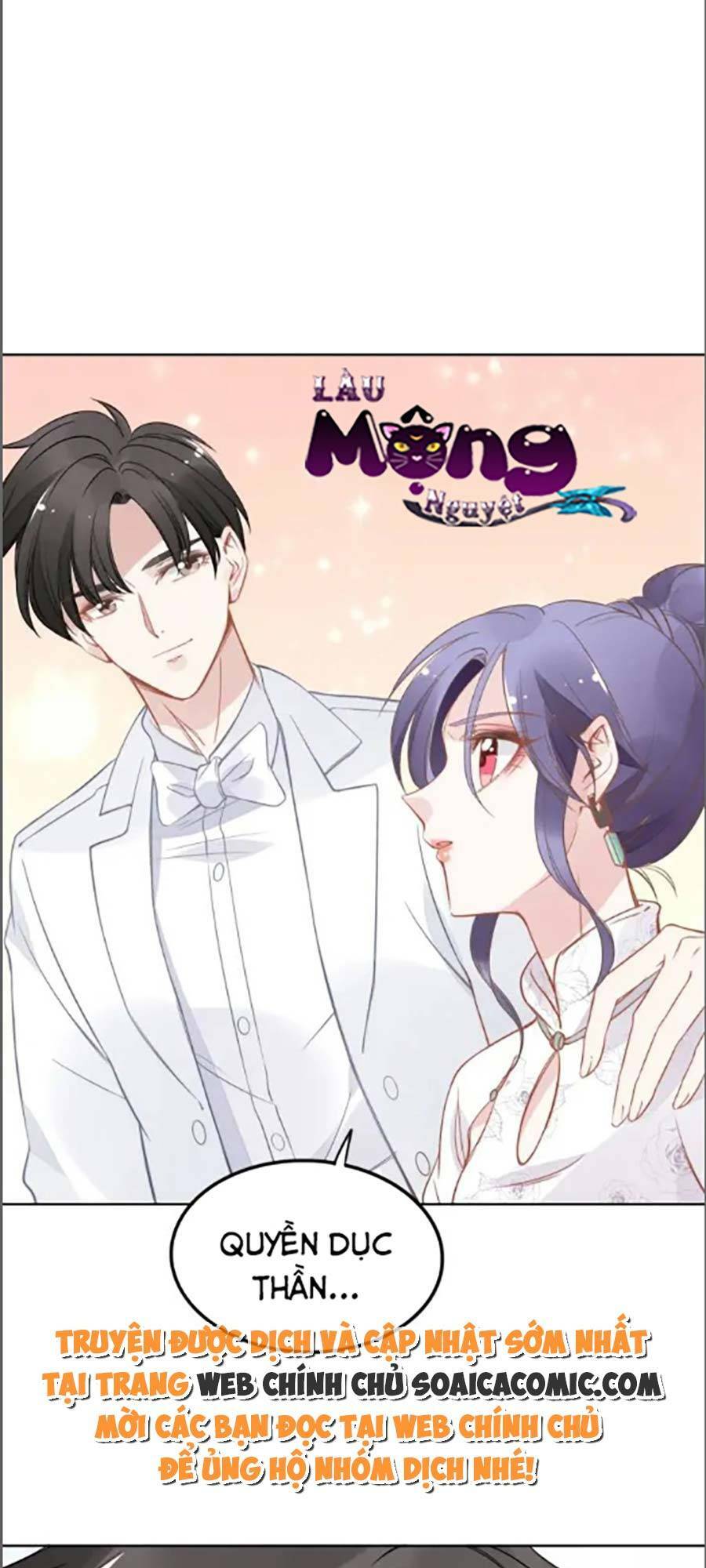 Quyền Thiểu, Nhĩ Lão Bà Yêu Bào Liễu: Chapter 33