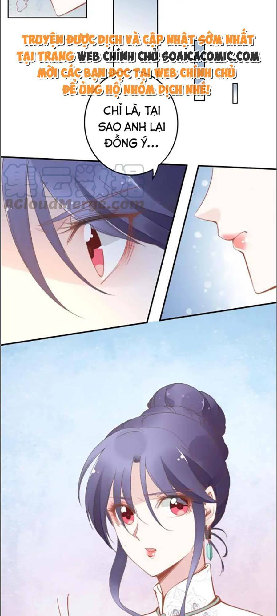 Quyền Thiểu, Nhĩ Lão Bà Yêu Bào Liễu: Chapter 34