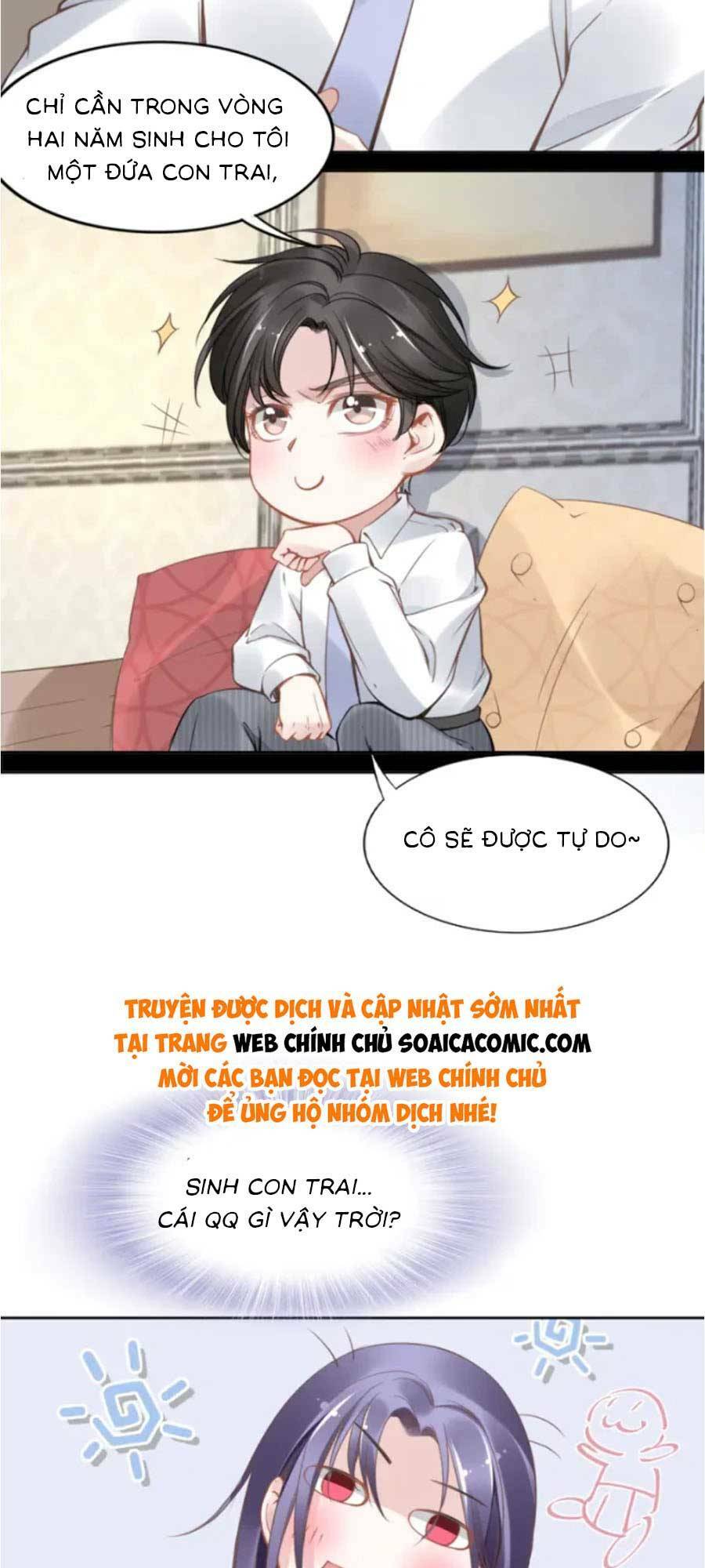 Quyền Thiểu, Nhĩ Lão Bà Yêu Bào Liễu: Chapter 4