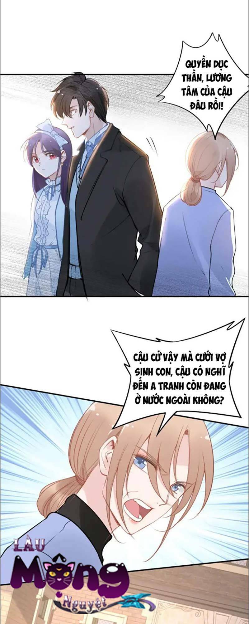 Quyền Thiểu, Nhĩ Lão Bà Yêu Bào Liễu: Chapter 43