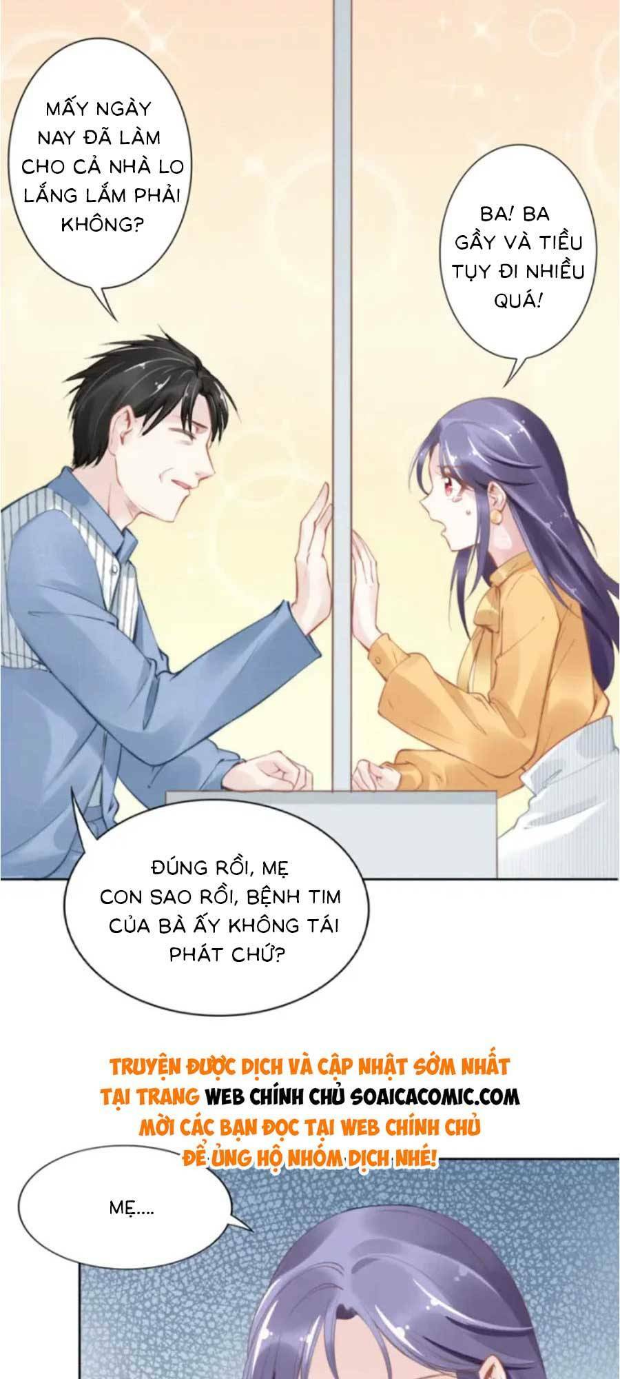 Quyền Thiểu, Nhĩ Lão Bà Yêu Bào Liễu: Chapter 5