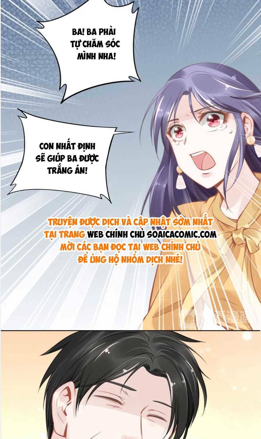 Quyền Thiểu, Nhĩ Lão Bà Yêu Bào Liễu: Chapter 6