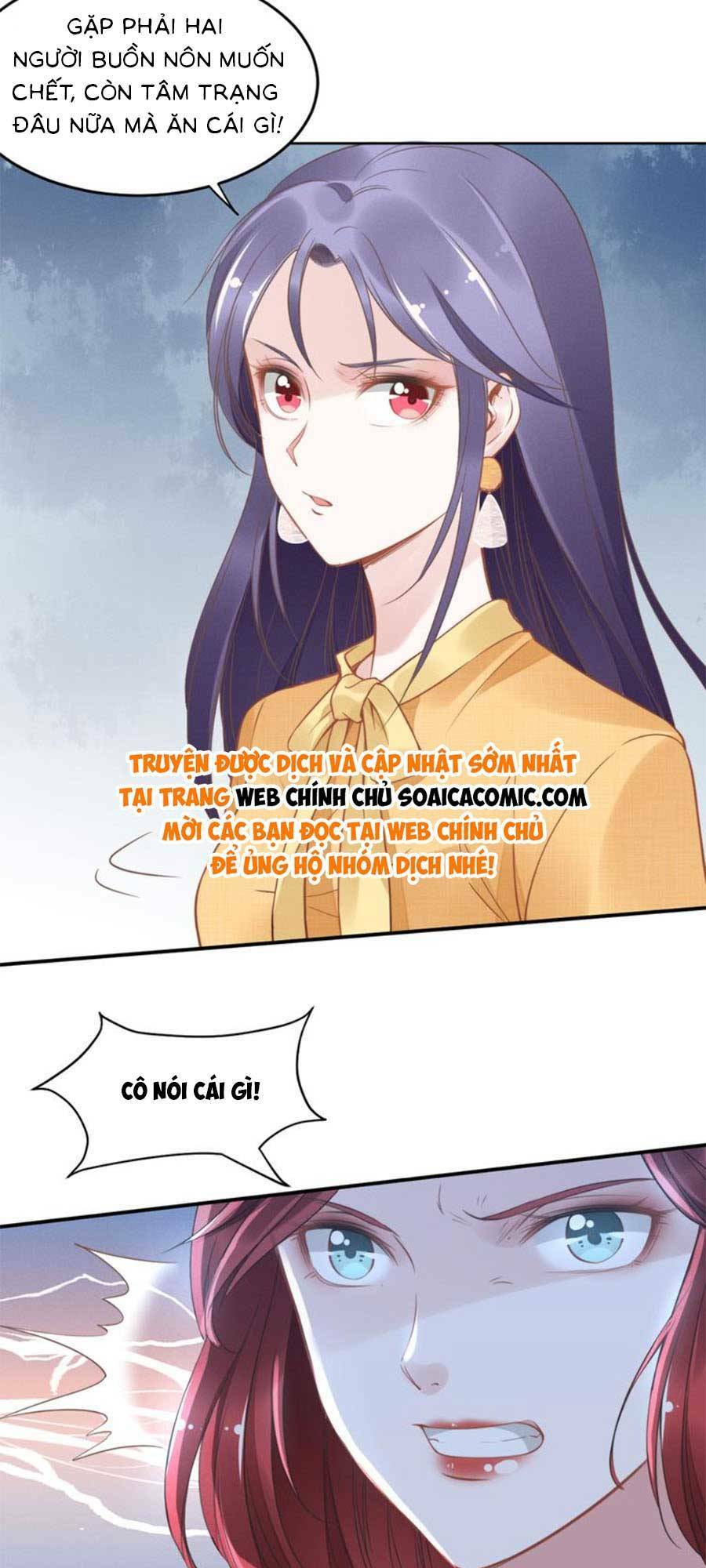 Quyền Thiểu, Nhĩ Lão Bà Yêu Bào Liễu: Chapter 7