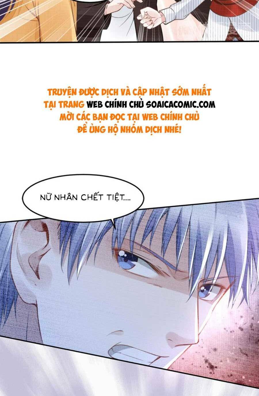 Quyền Thiểu, Nhĩ Lão Bà Yêu Bào Liễu: Chapter 7