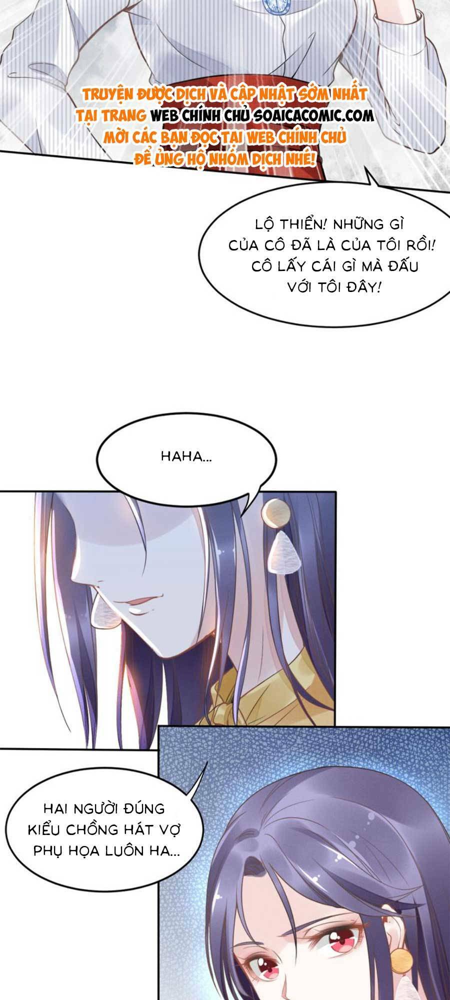 Quyền Thiểu, Nhĩ Lão Bà Yêu Bào Liễu: Chapter 7