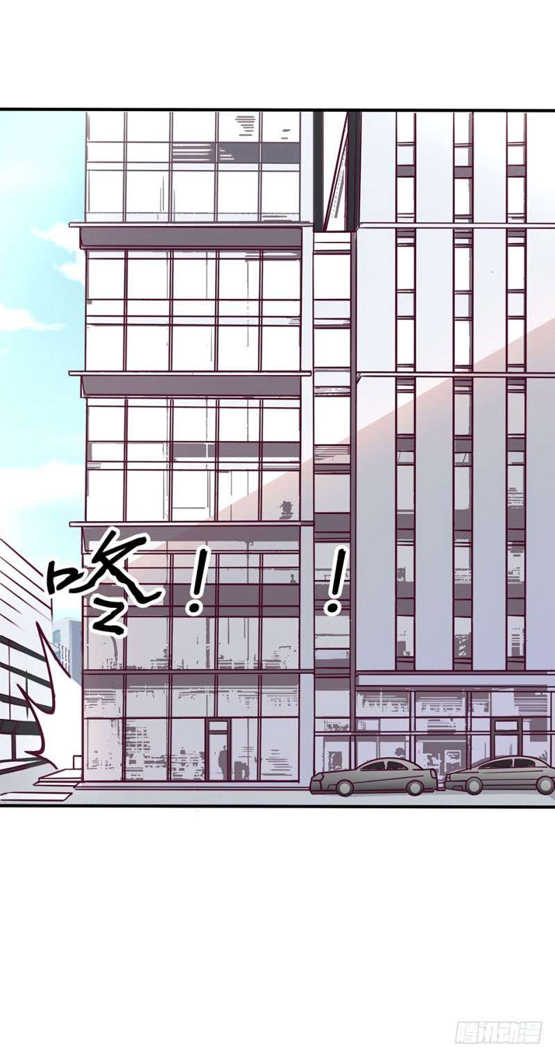 Ra Đường Đi Dạo Tôi Vô Tình Nhặt Được Người Yêu: Chapter 1