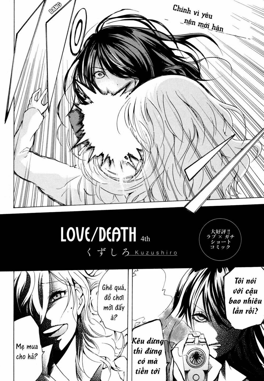 Rabudesu: Chapter 4