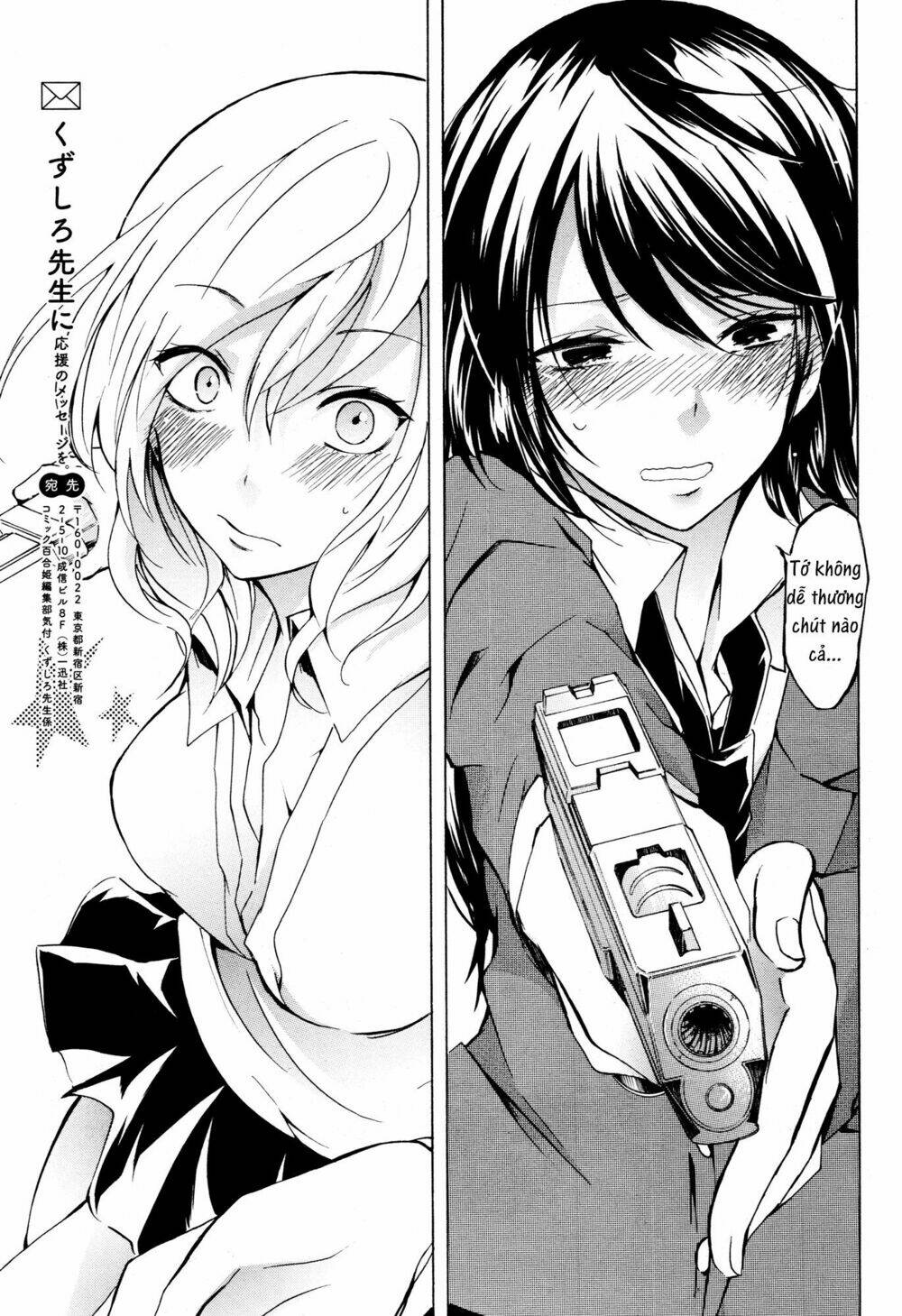 Rabudesu: Chapter 4