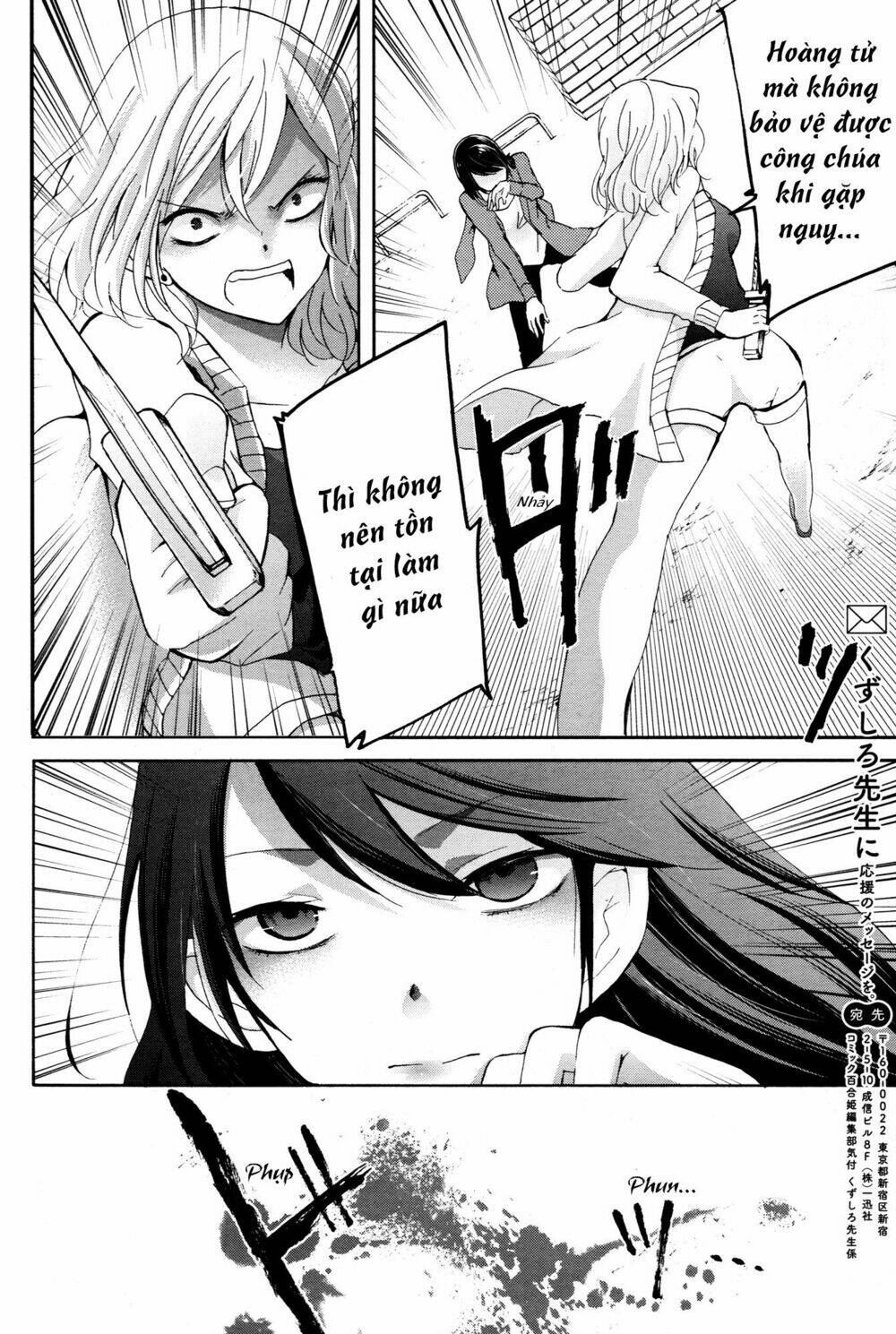 Rabudesu: Chapter 6