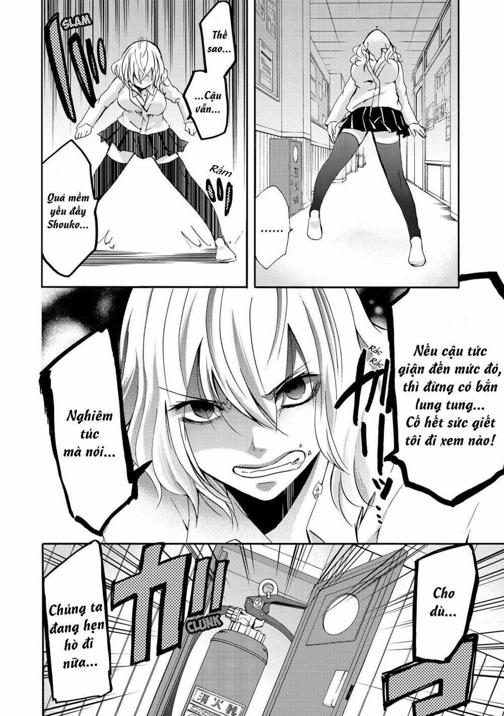 Rabudesu: Chapter 7