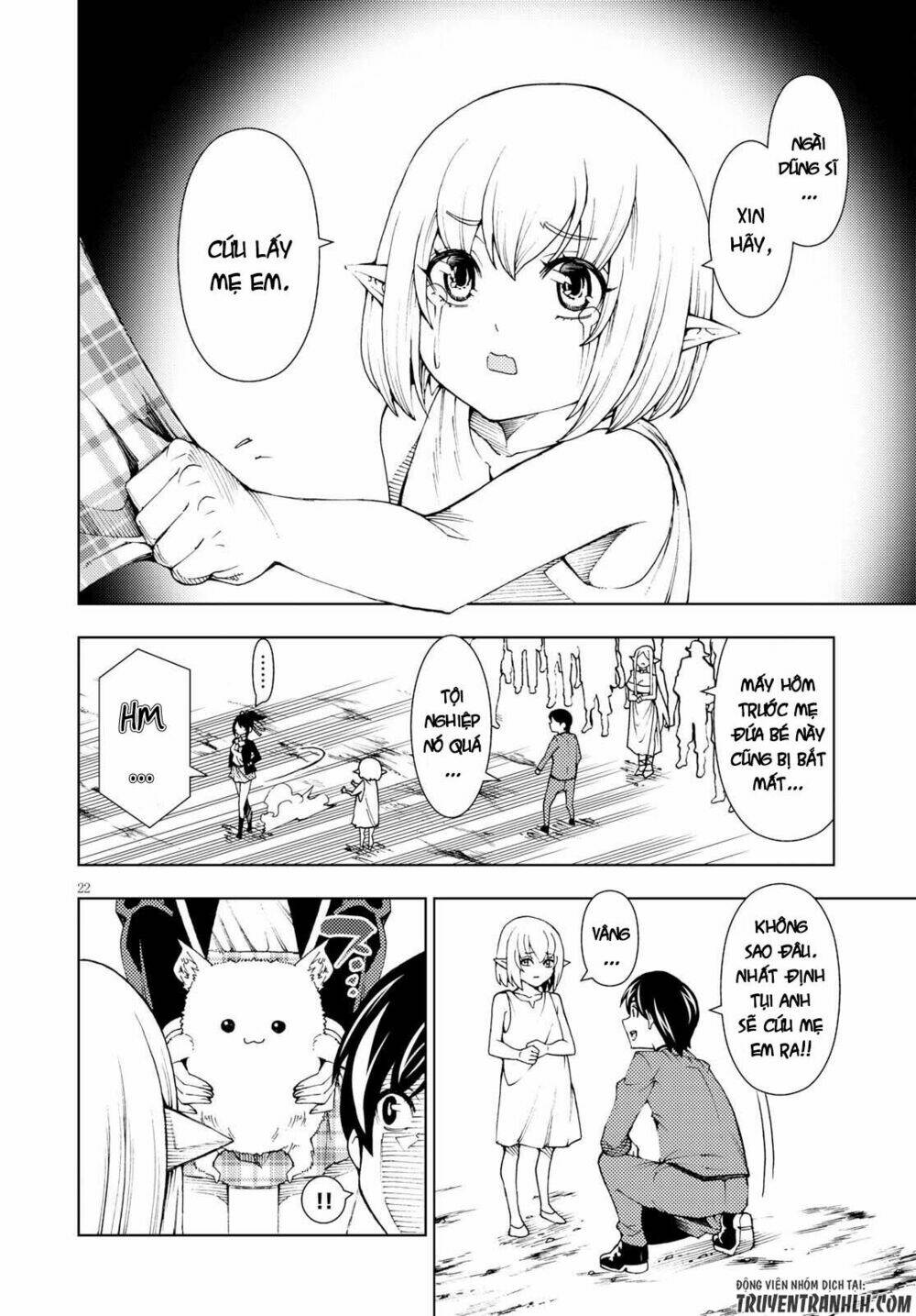 Ragnarok Of The Hero And The Crest: Chapter 1