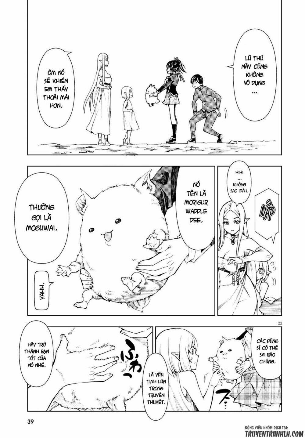 Ragnarok Of The Hero And The Crest: Chapter 1