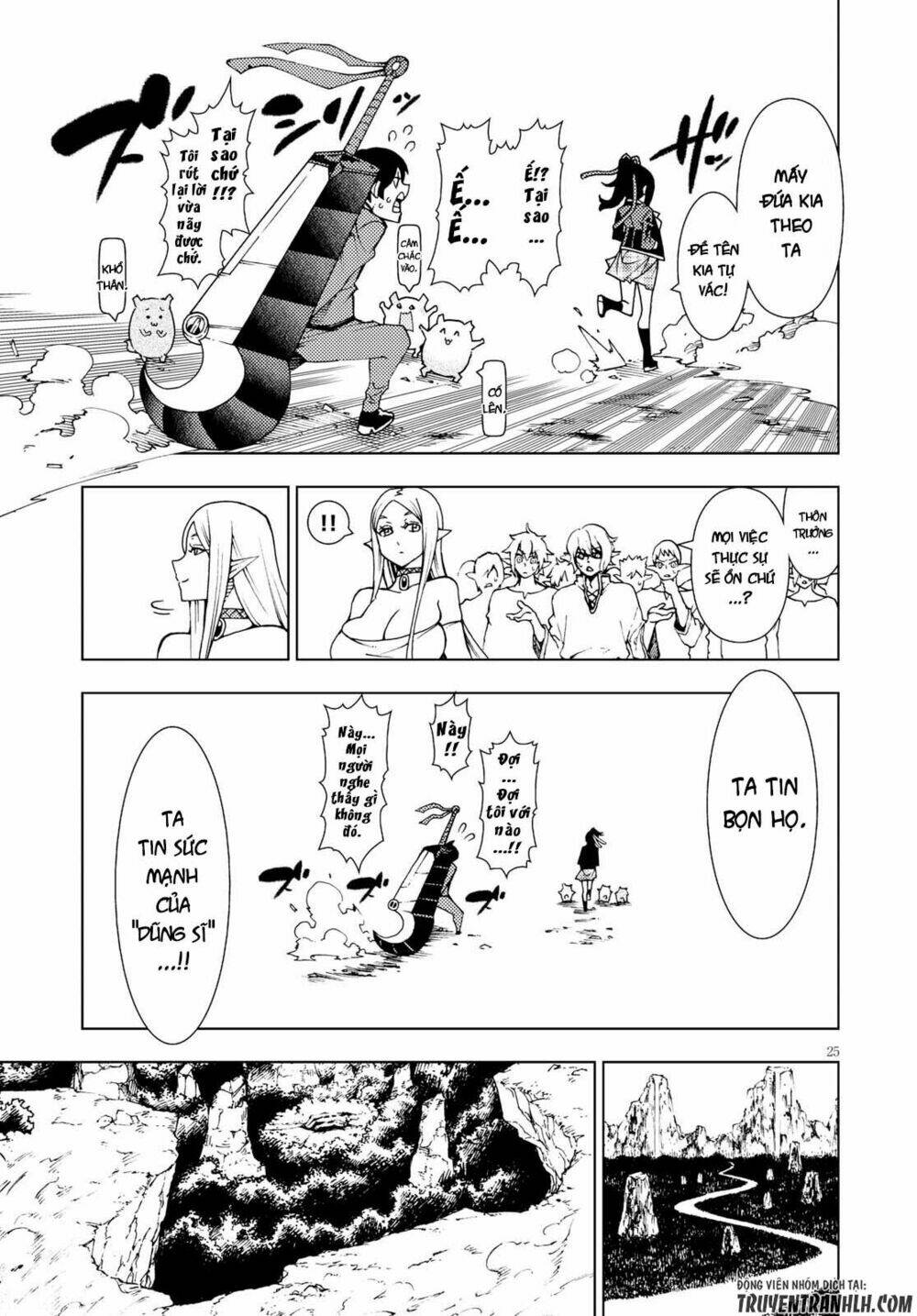 Ragnarok Of The Hero And The Crest: Chapter 1